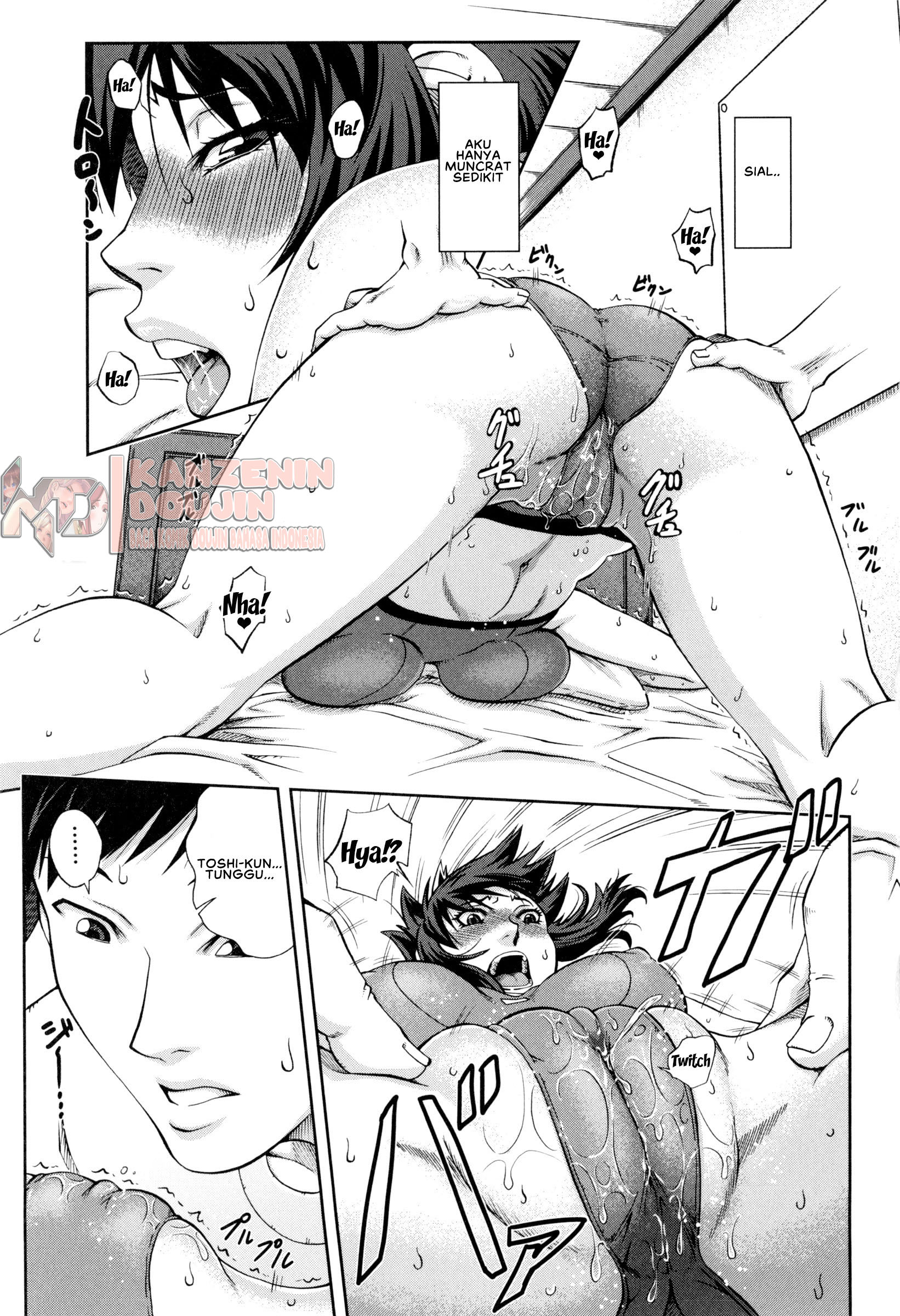 Watashi ga Toriko ni Natte Yaru Chapter 2