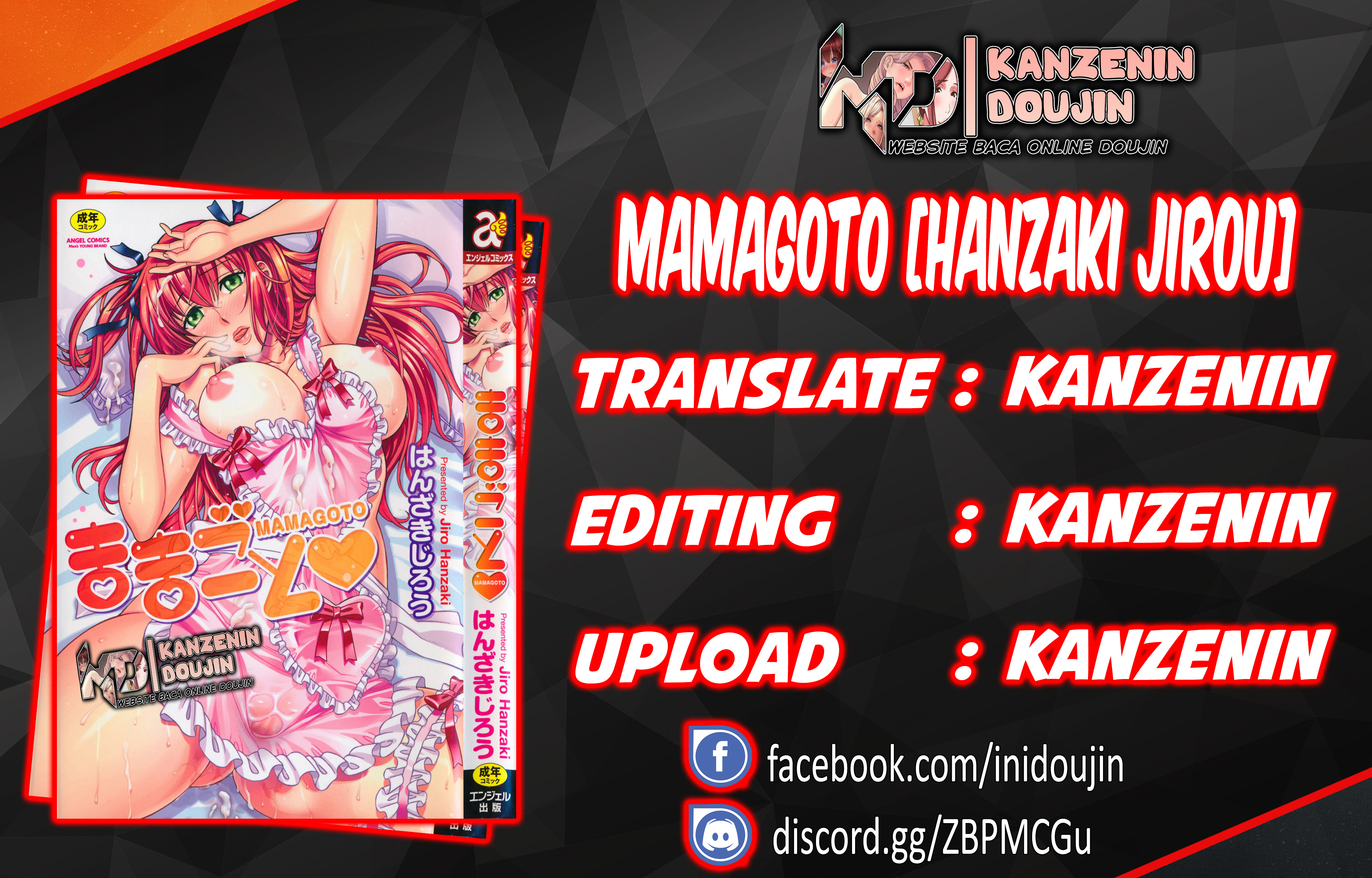 Mamagoto Chapter 1