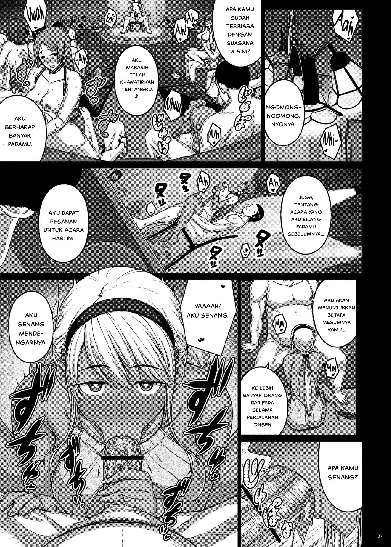 Tsumareta Ikoku no Hana Chapter 4