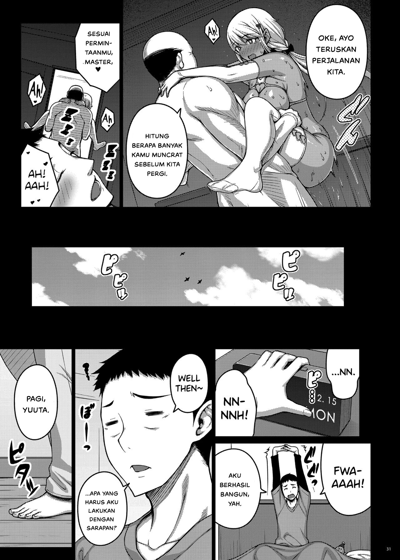 Tsumareta Ikoku no Hana Chapter 4