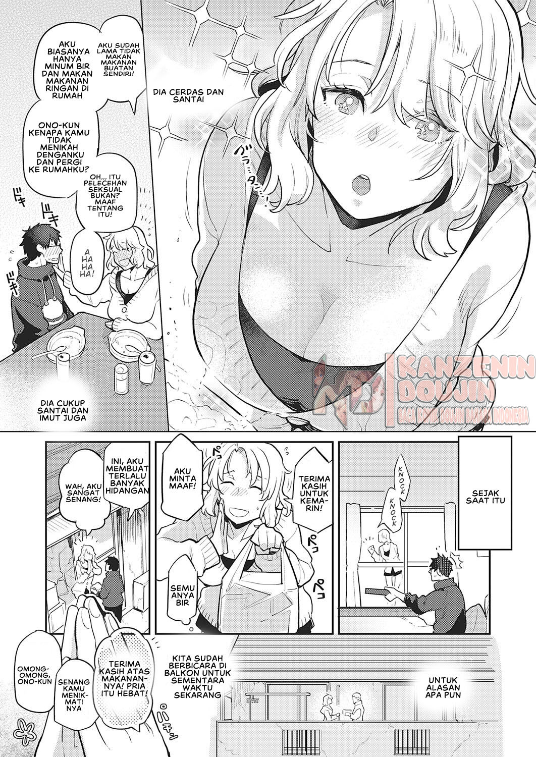 Tonari no Heya no OL-san Chapter 1