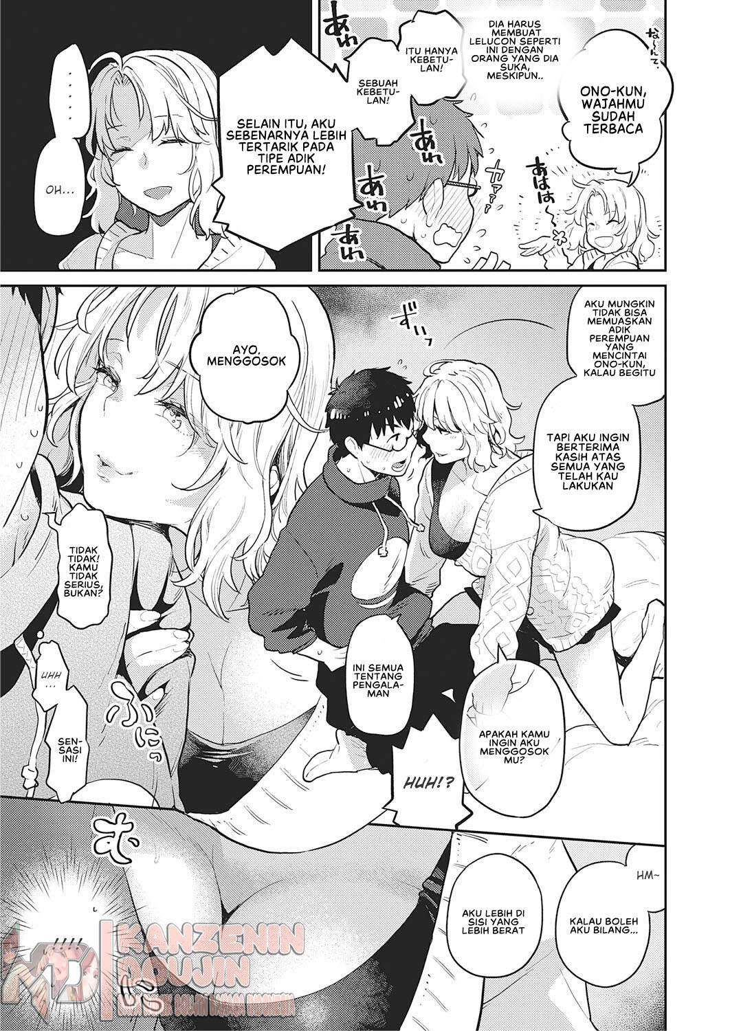 Tonari no Heya no OL-san Chapter 1