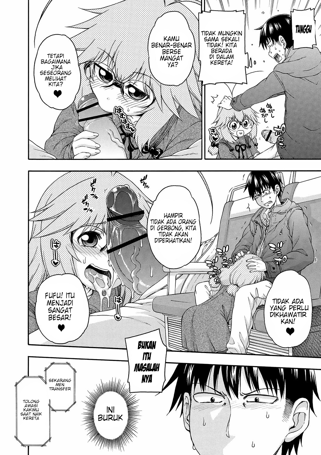 Yobae! Inko-chan Nightcrawler! Inko-chan Chapter 8