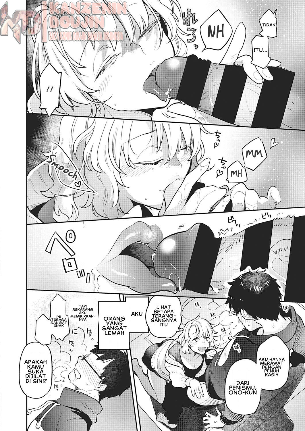 Tonari no Heya no OL-san Chapter 1