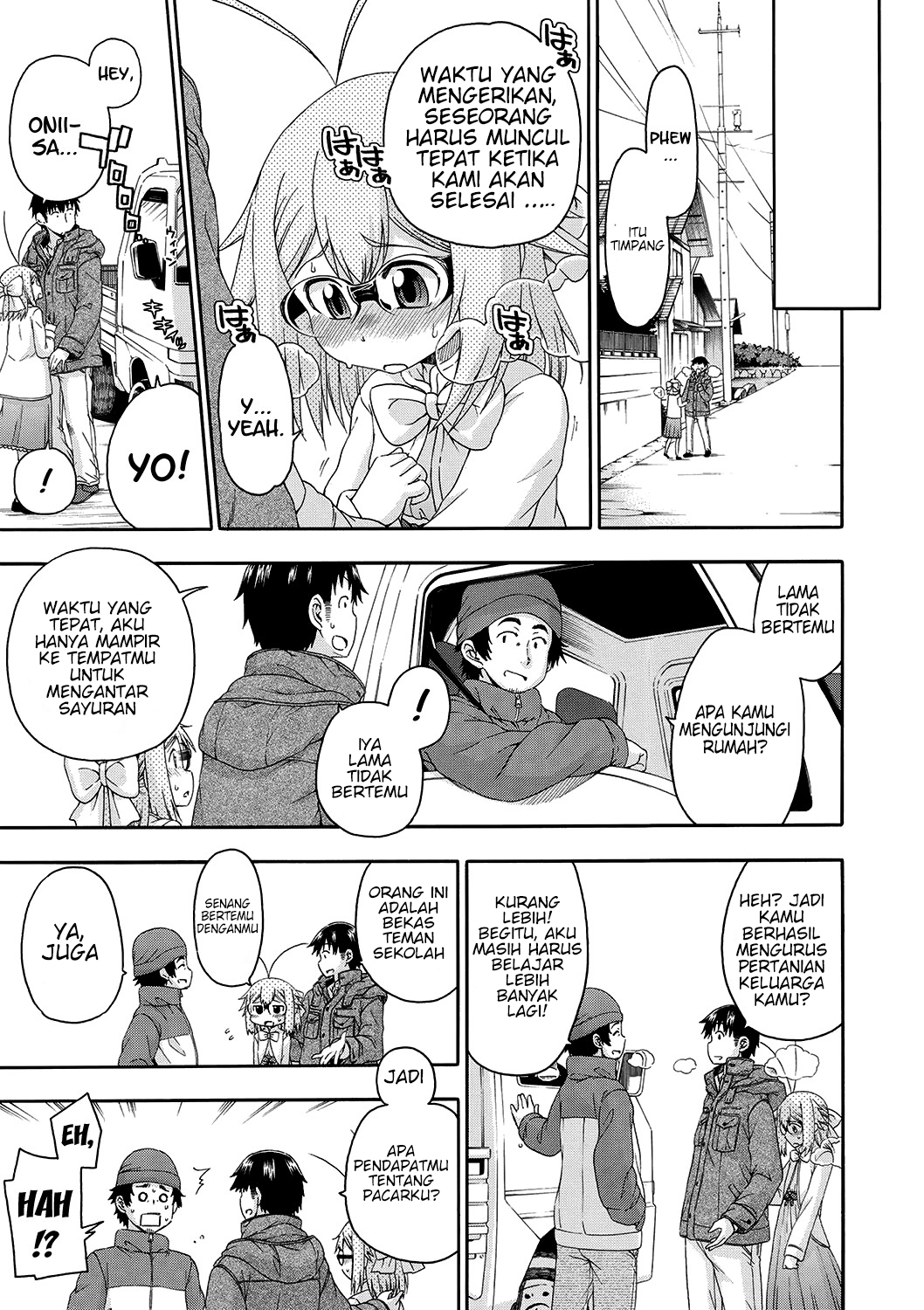 Yobae! Inko-chan Nightcrawler! Inko-chan Chapter 11