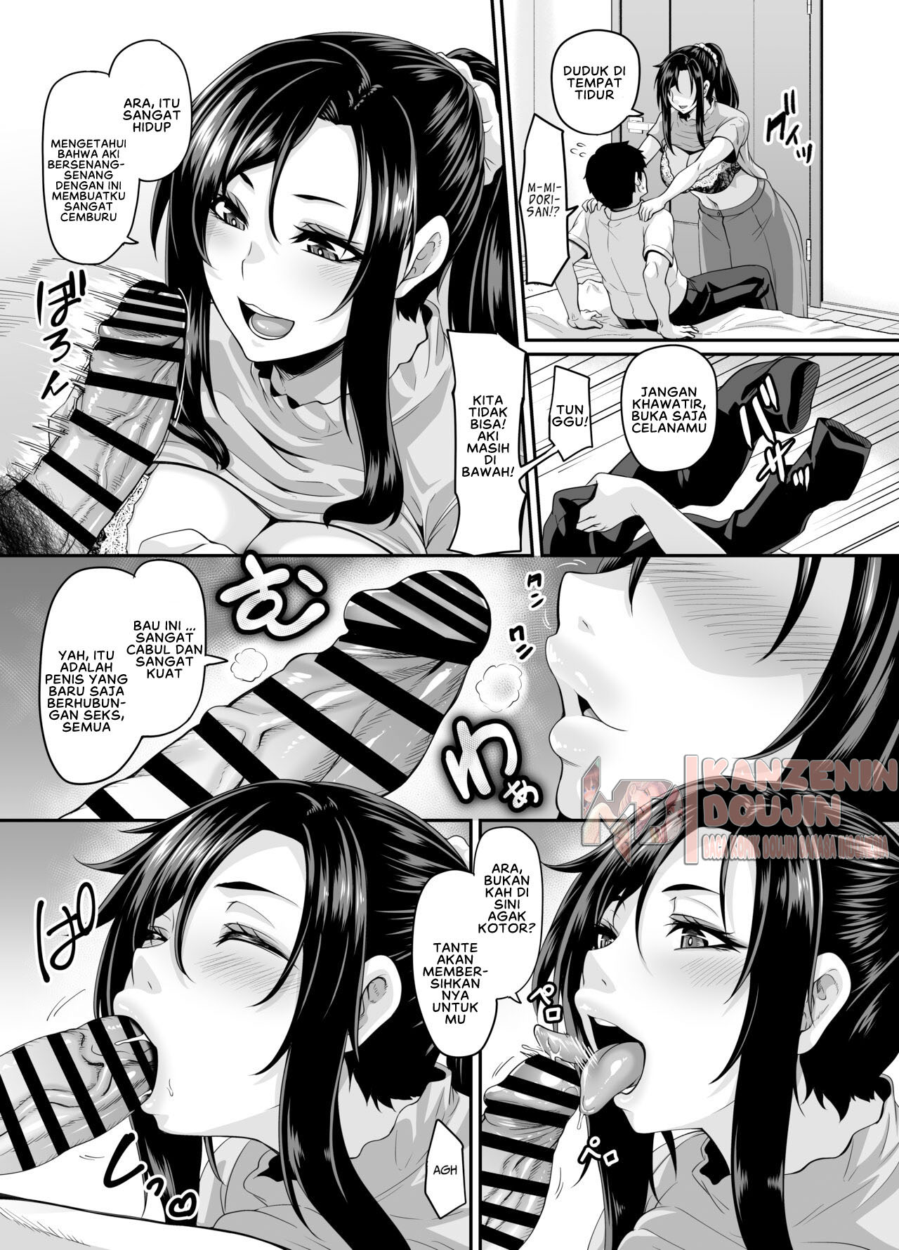 Sukebena musume no otoshi-kata dosukebena obasan ga shikonde ageru Chapter 1