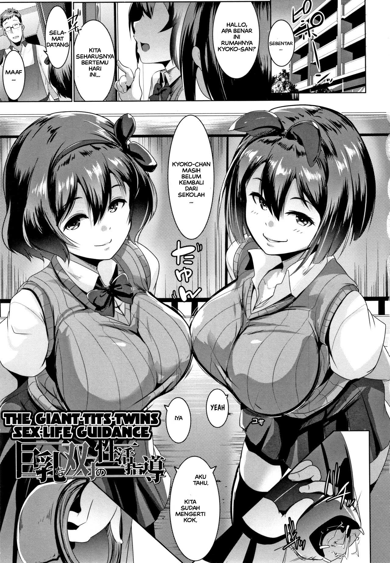 Dekiai Koubi Chapter 3