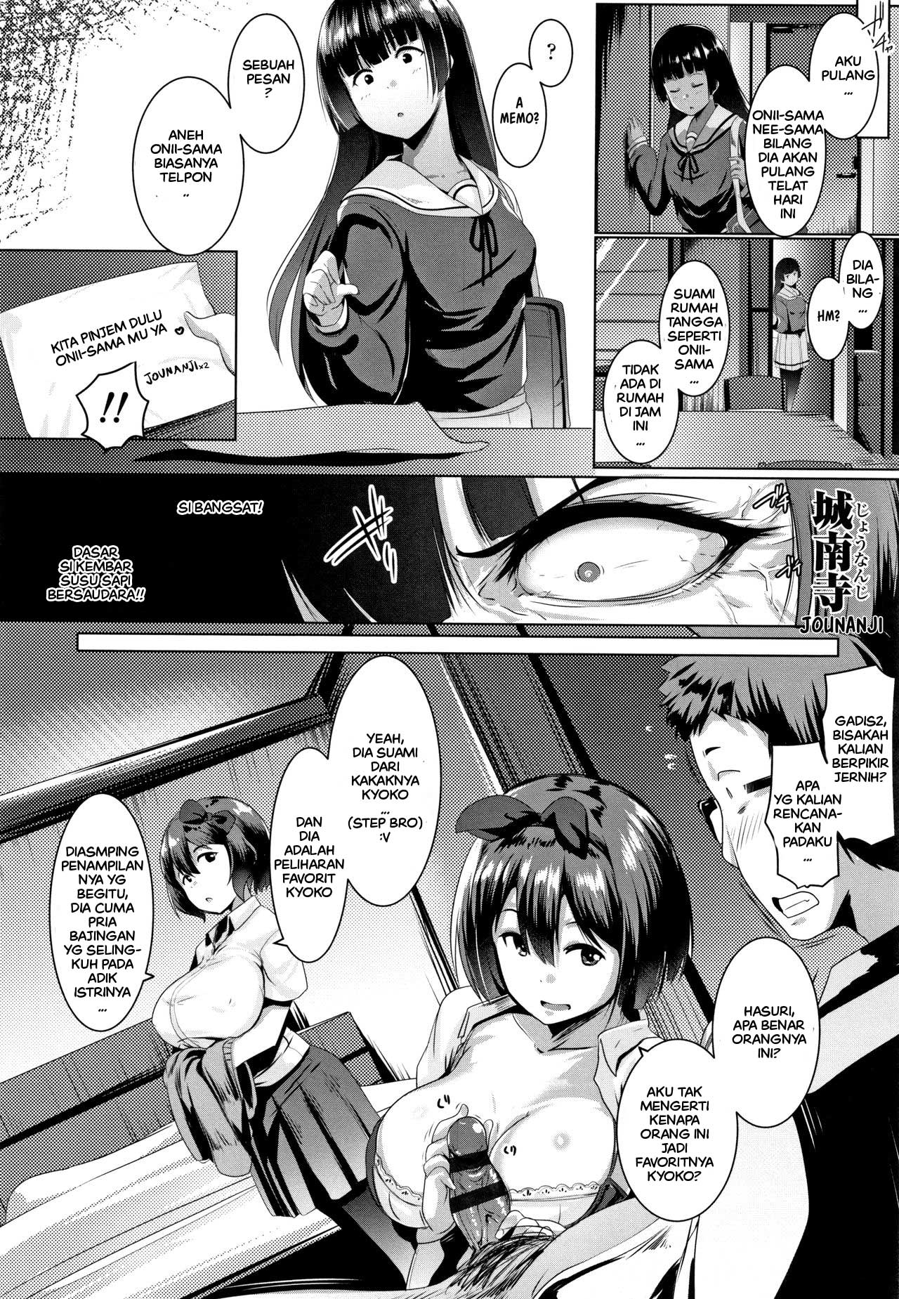 Dekiai Koubi Chapter 3