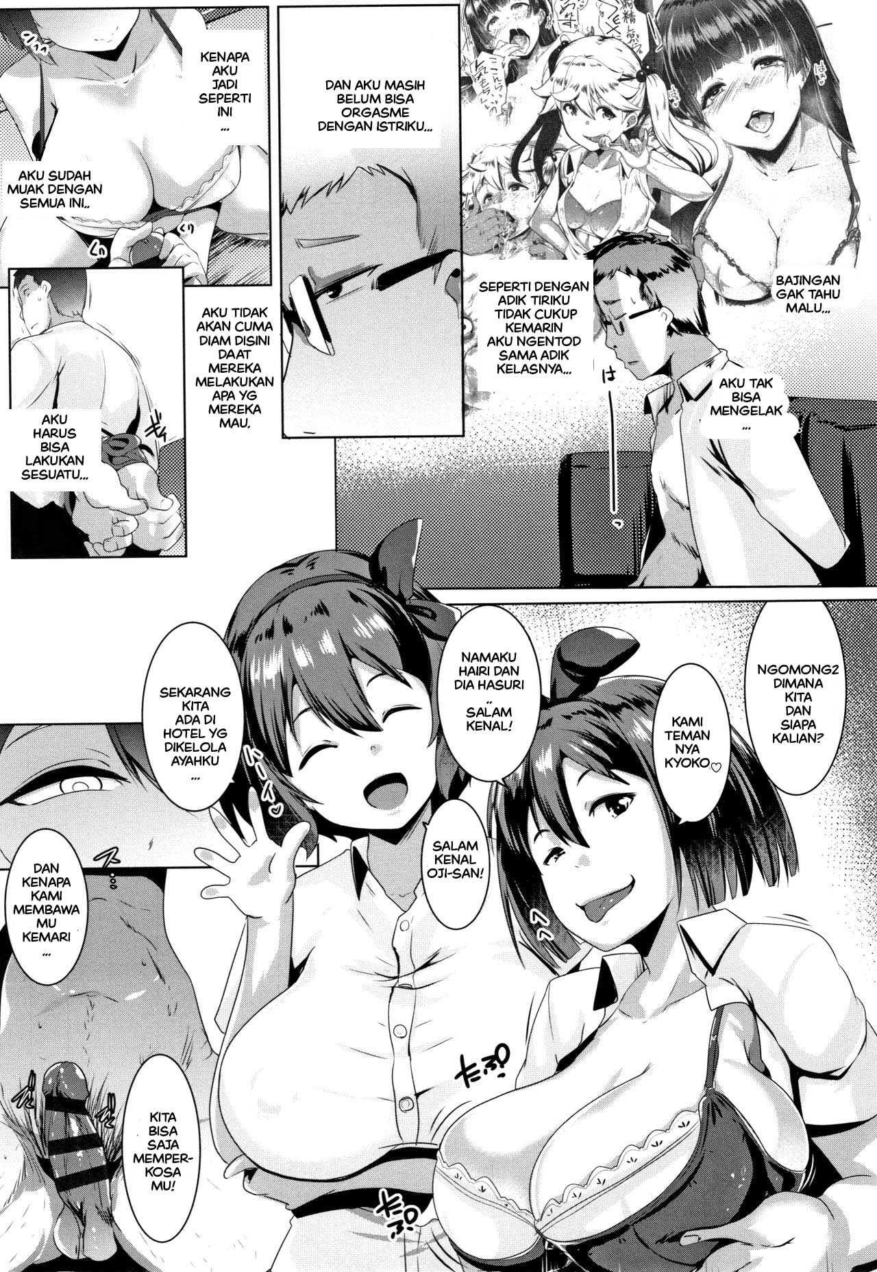 Dekiai Koubi Chapter 3