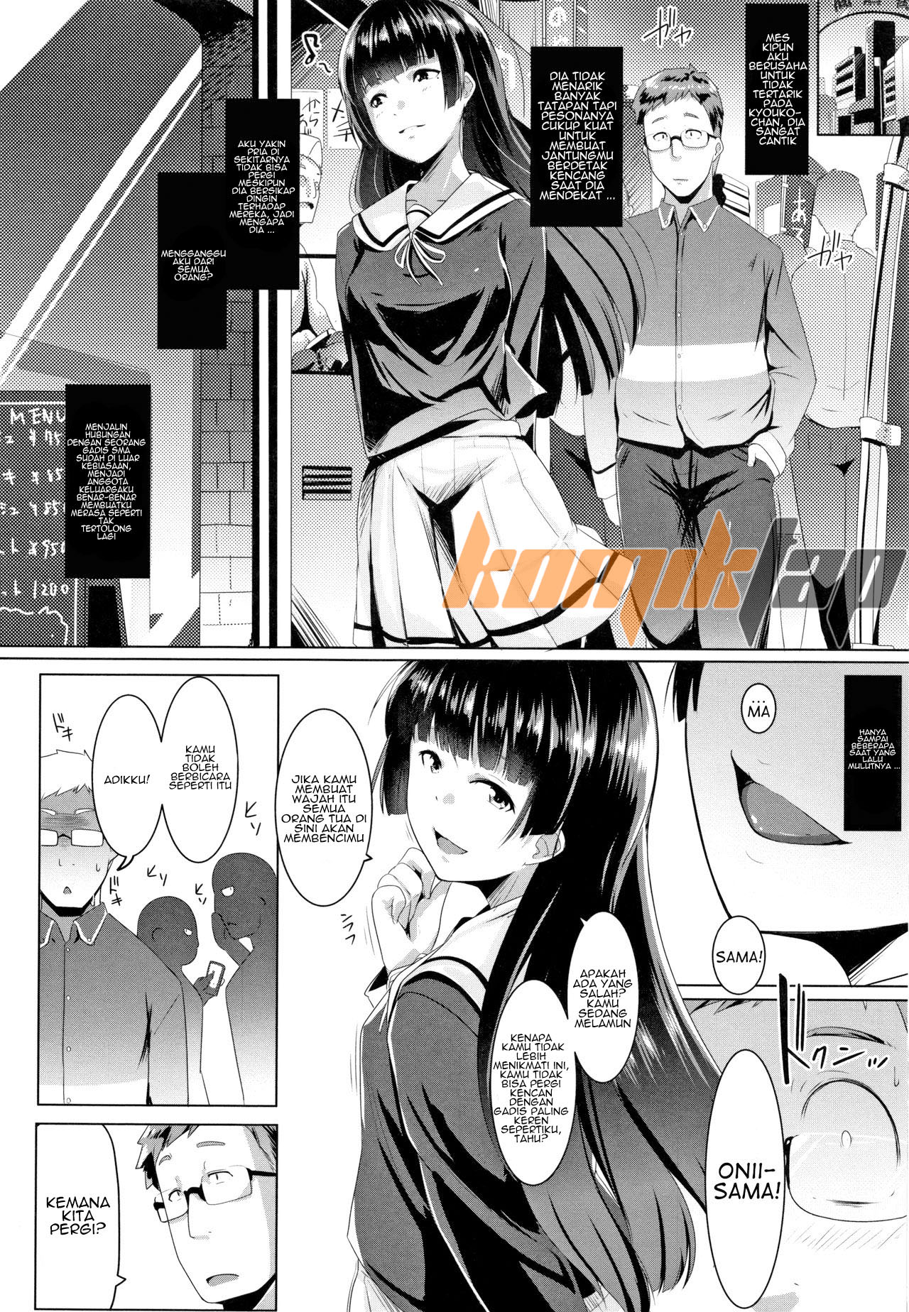 Dekiai Koubi Chapter 2