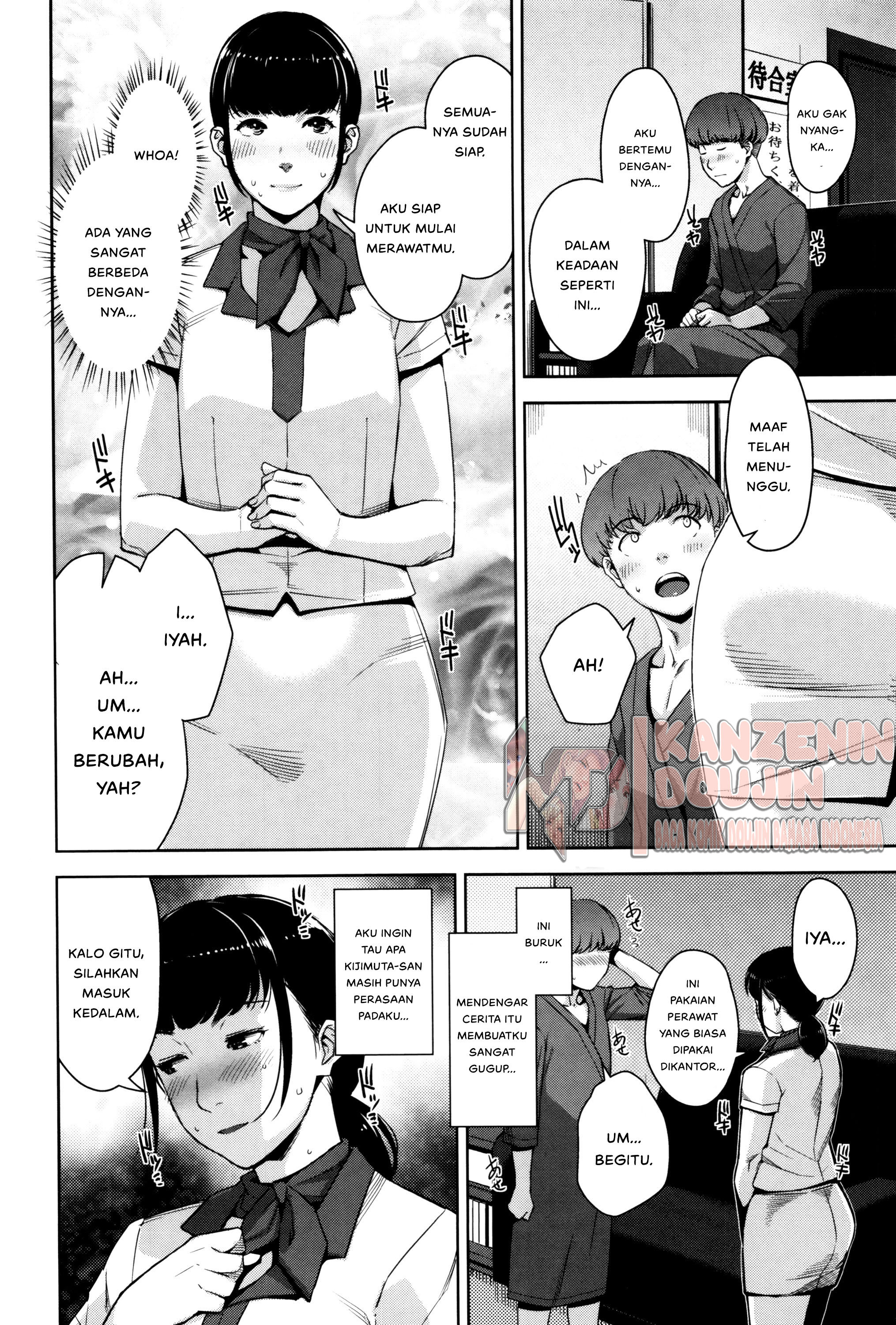 Seikatsu Koujou Keikaku Chapter 3