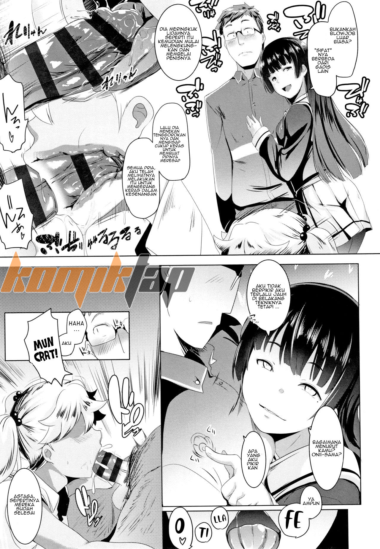 Dekiai Koubi Chapter 2