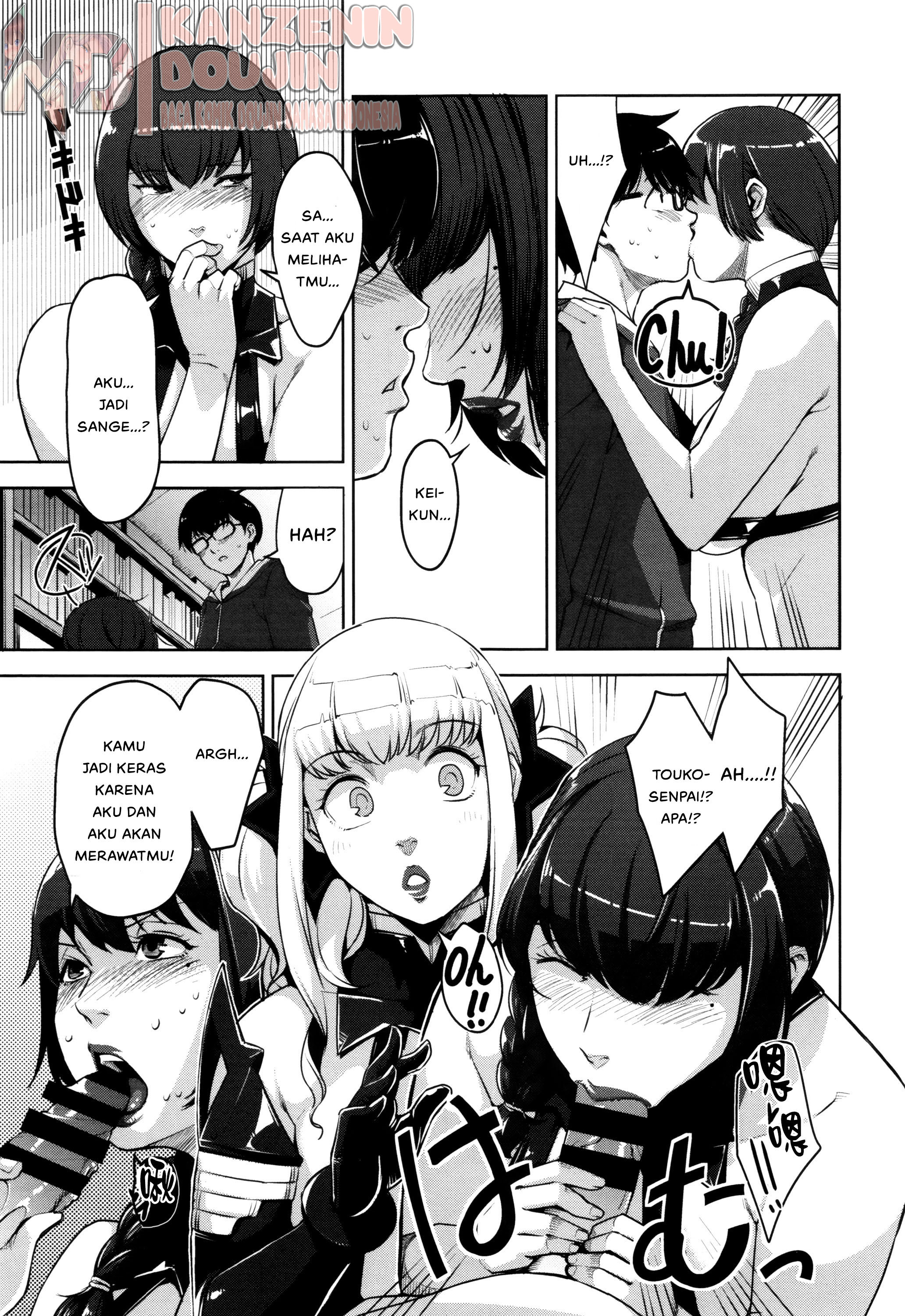 Seikatsu Koujou Keikaku Chapter 6