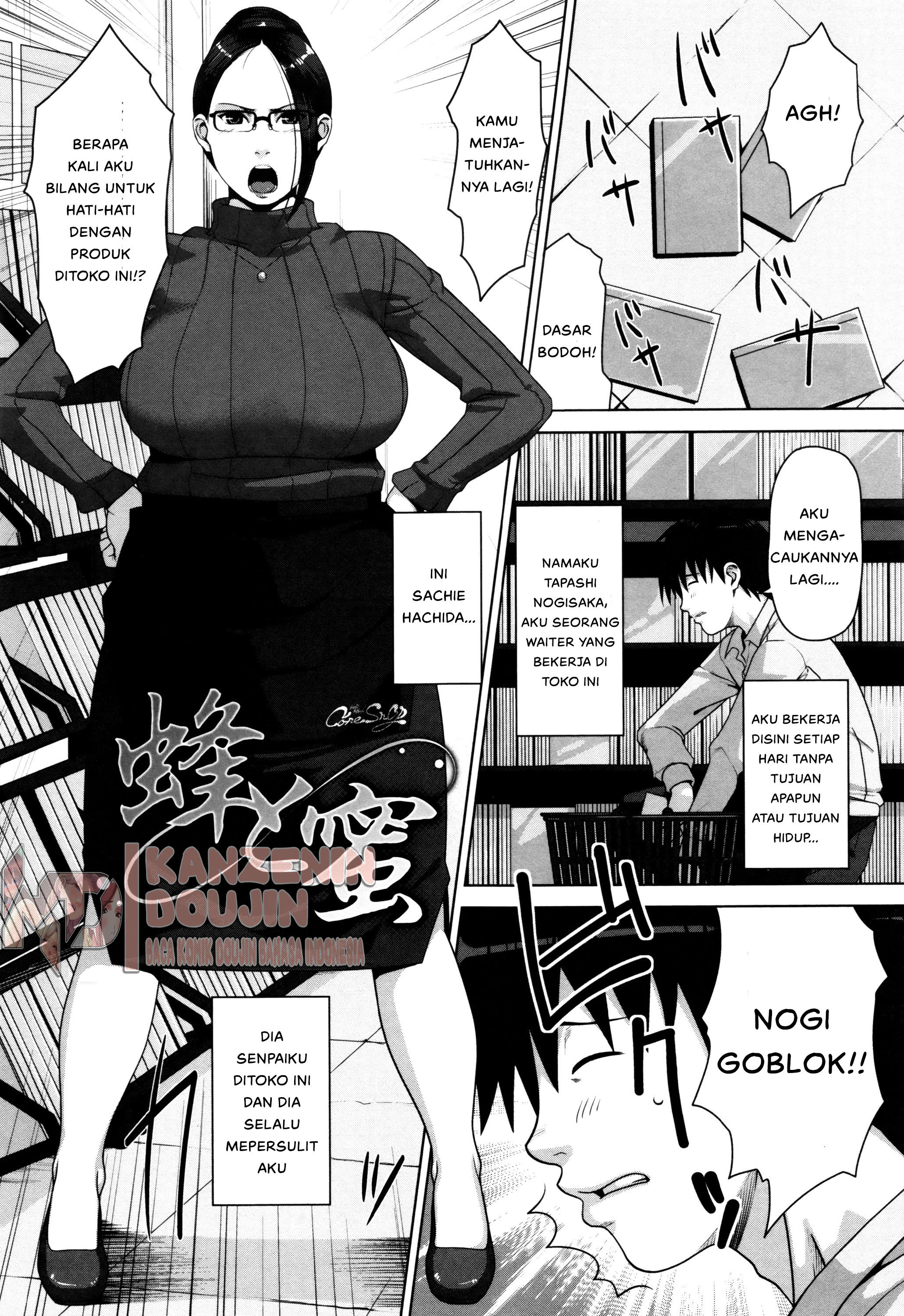 Seikatsu Koujou Keikaku Chapter 8