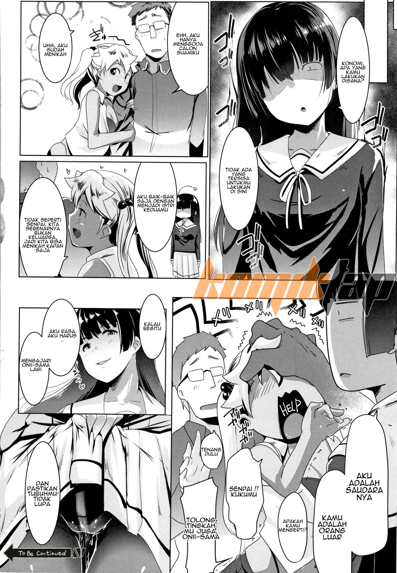 Dekiai Koubi Chapter 2