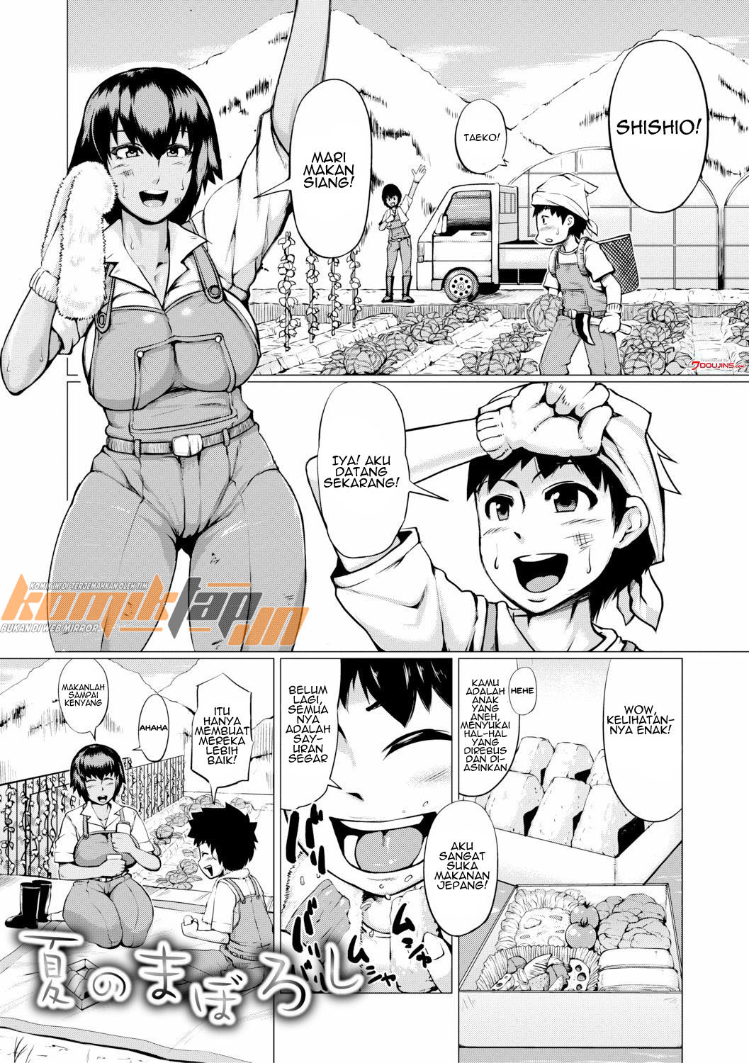 Monmon Muchi Oba Body Chapter 1