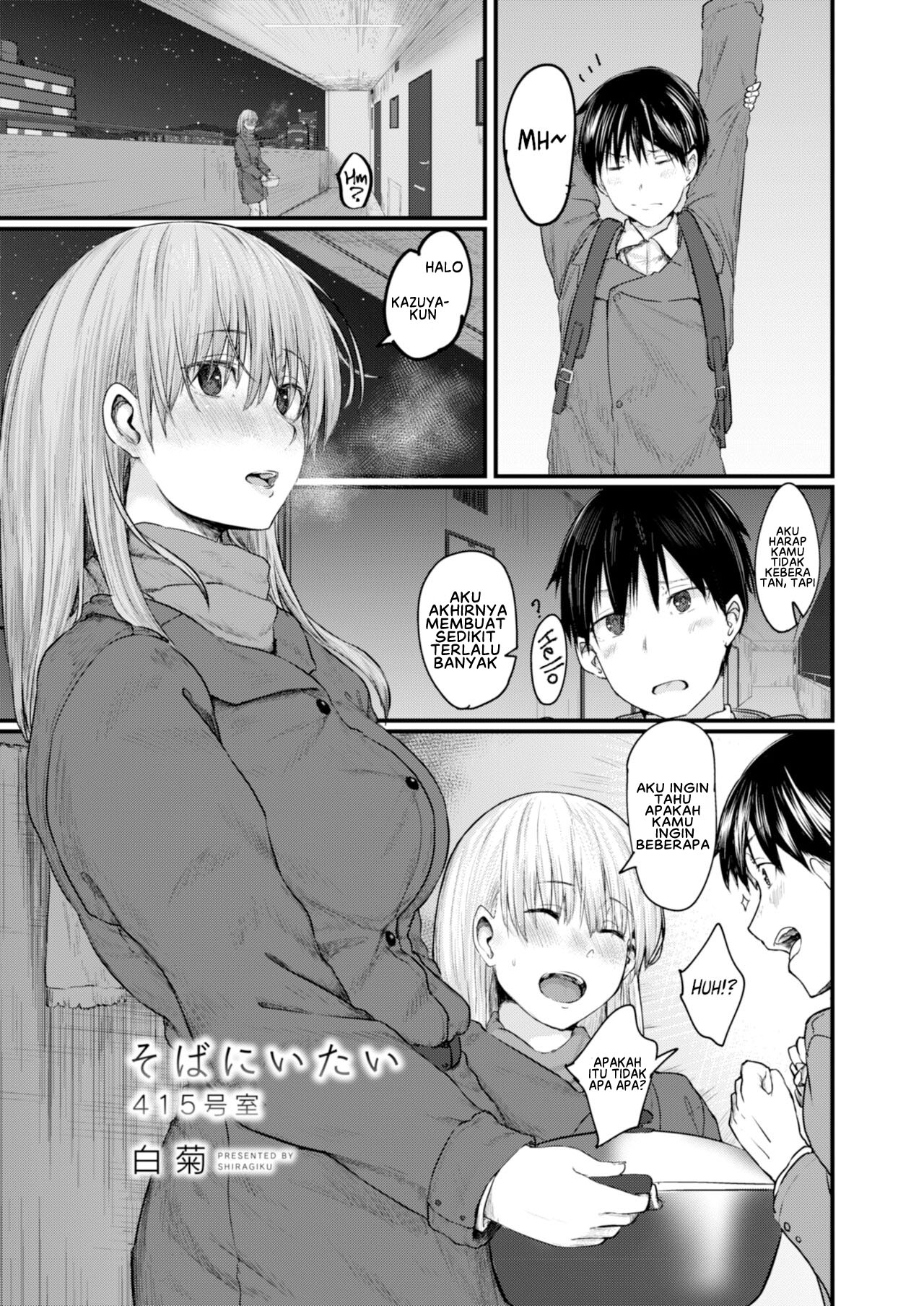 Sobi ni Itai 415-goushitsu Chapter 1