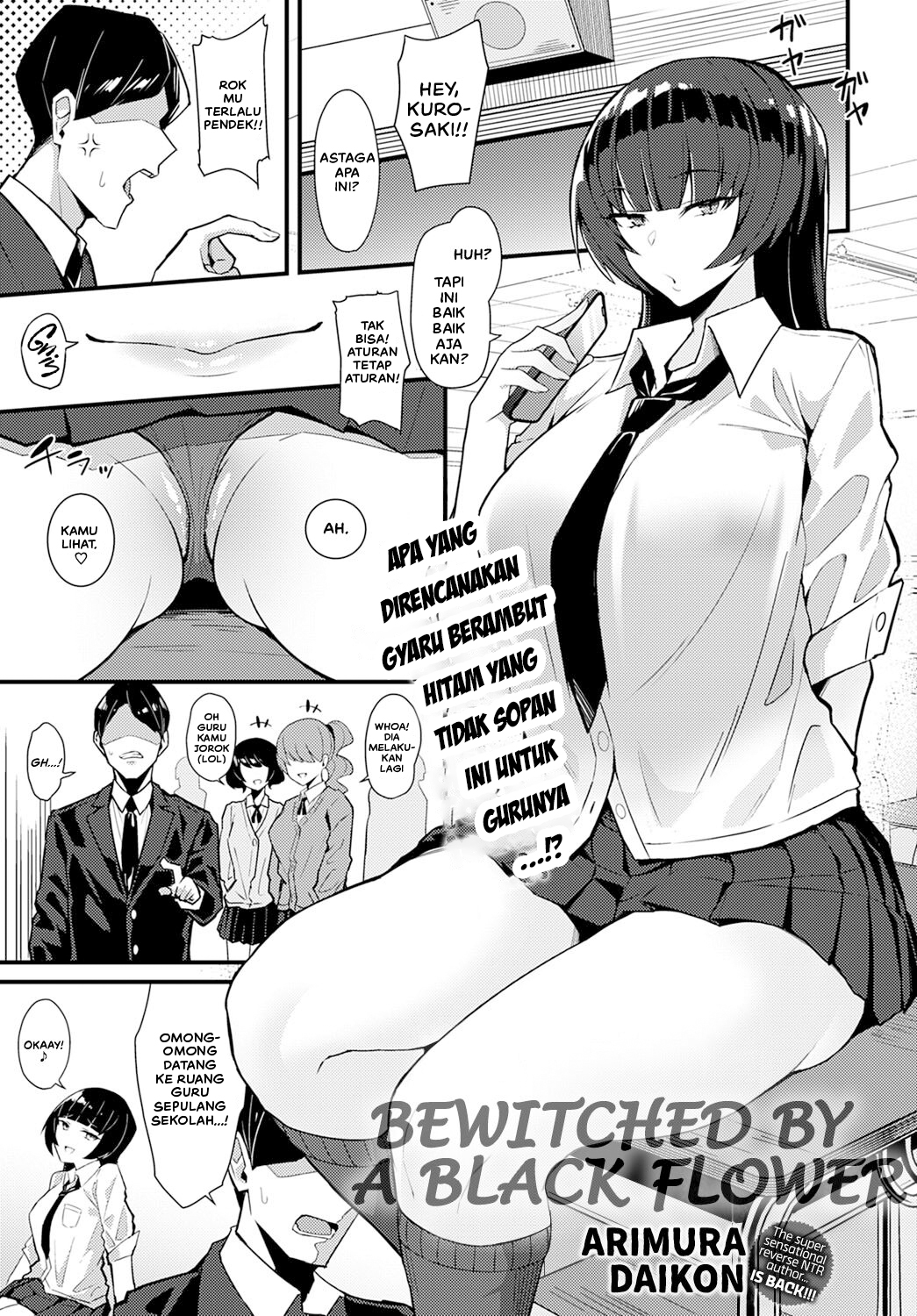 Kuroi Hana ni Miirareta Chapter 1