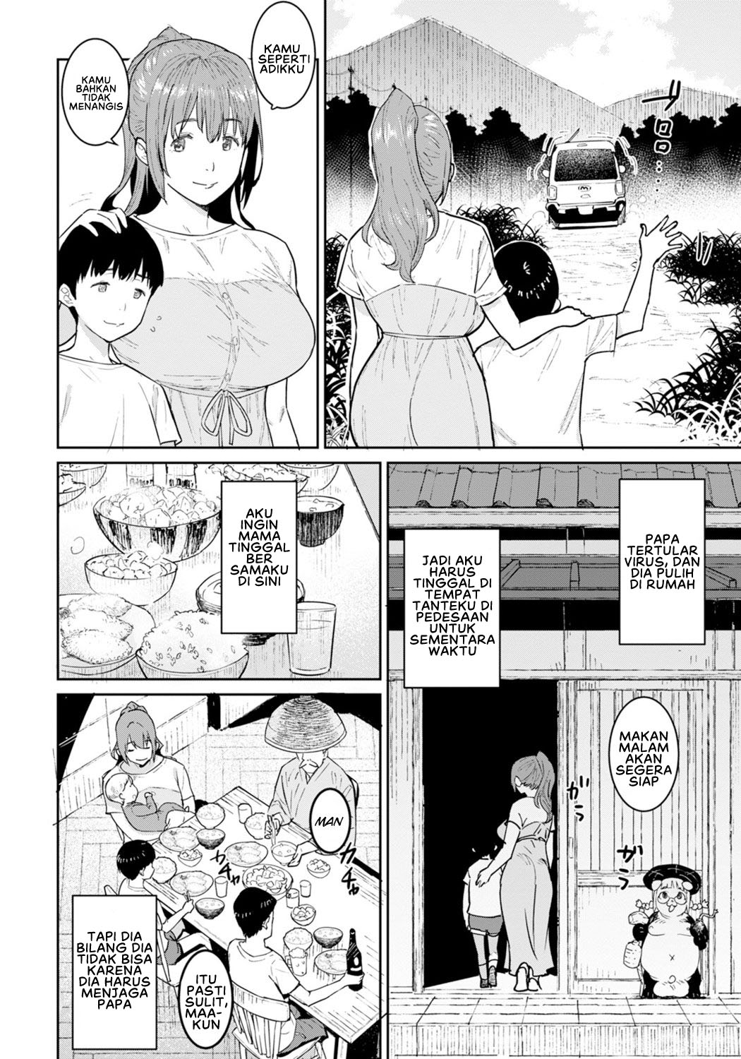 Oba no Natsuyasumi Chapter 1