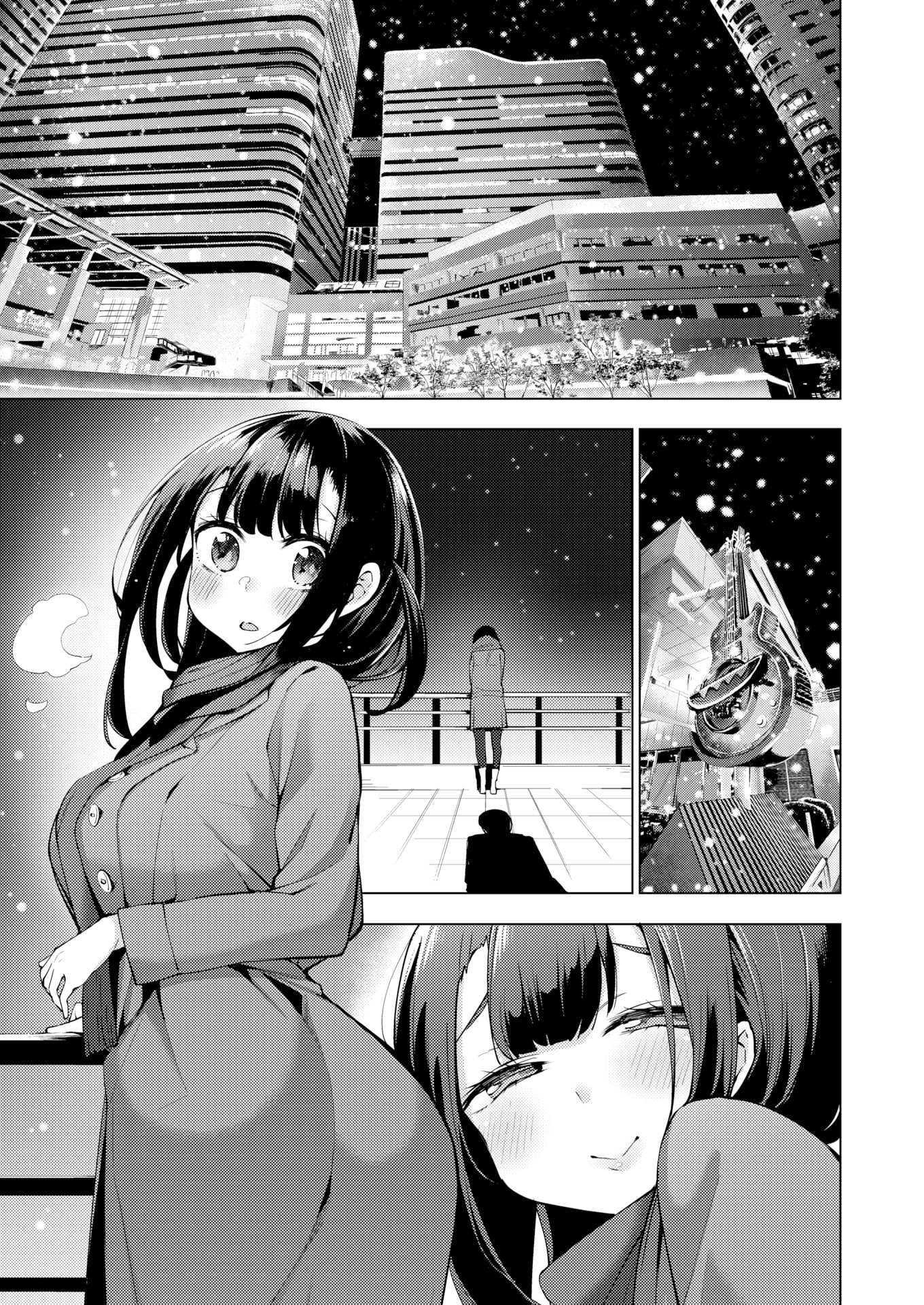 POV Kamimachi Shoujo Chapter 4