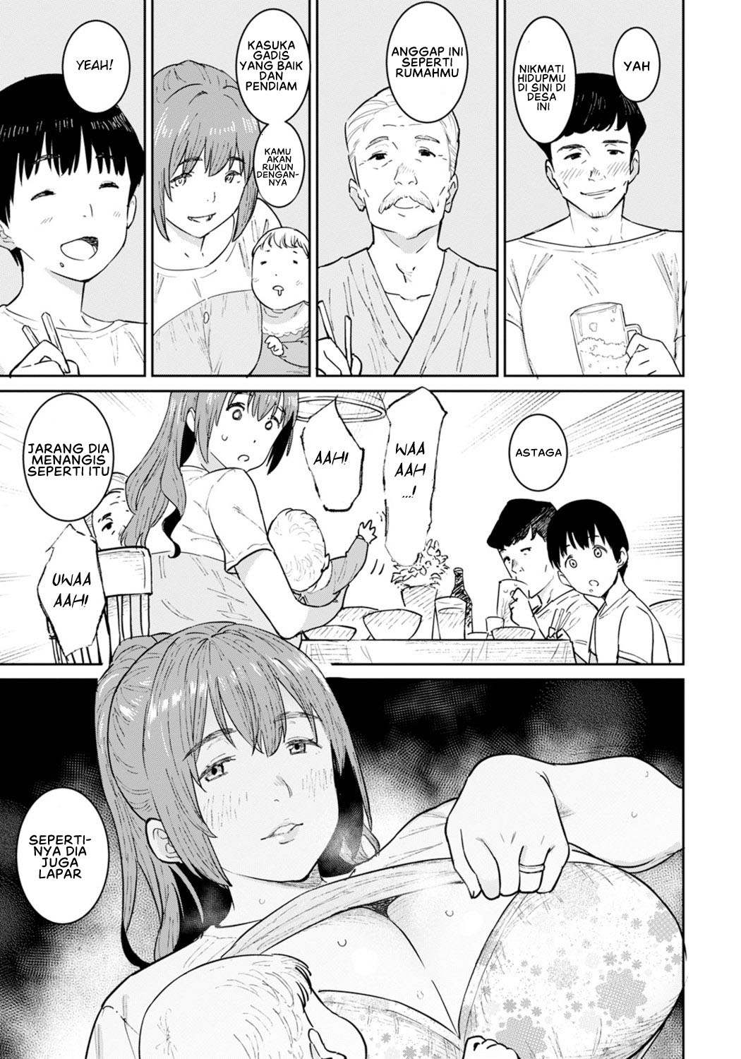 Oba no Natsuyasumi Chapter 1