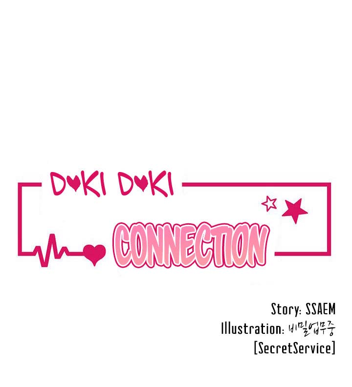Doki Doki Connection Chapter 13