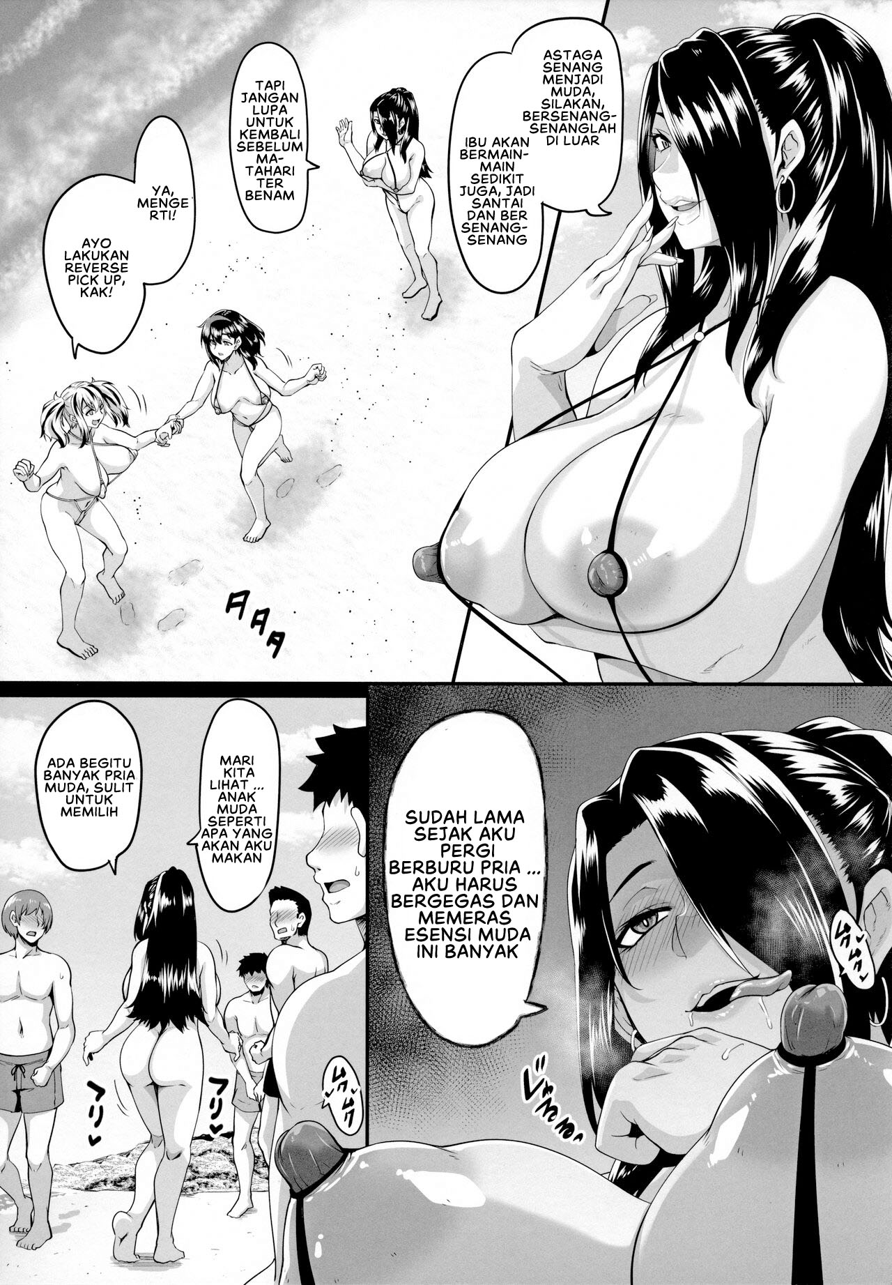 Kazoku Ryokou wa Yarimoku Beach de Sex Zanmai Chapter 1