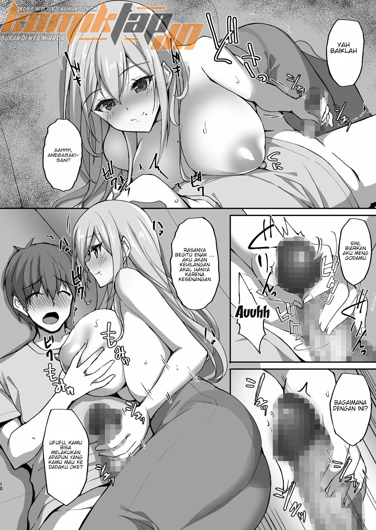 Ecchi na Onee-san wa, Suki desu ka Chapter 1