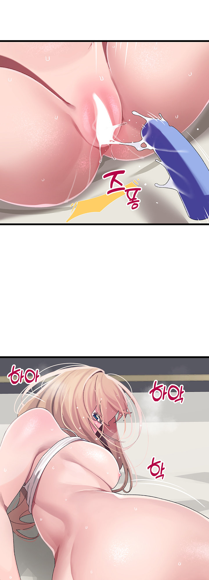 Doki Doki Connection Chapter 13