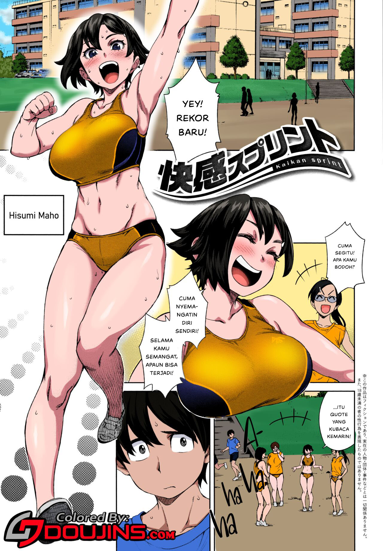 Kaikan Sprint Chapter 1
