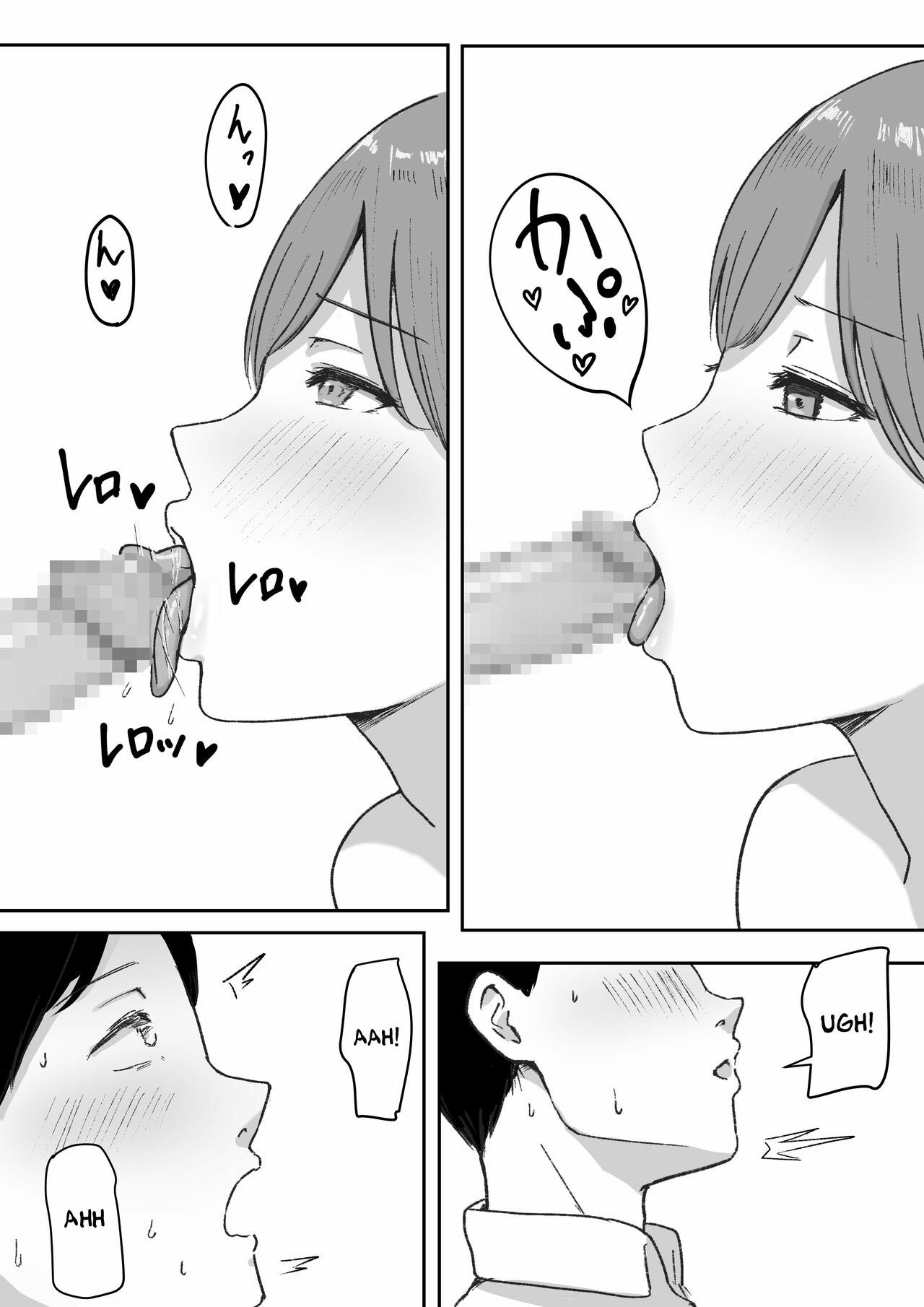 You to Kiss-Ma ni Naru Senpai ni Okasareru Chapter 1