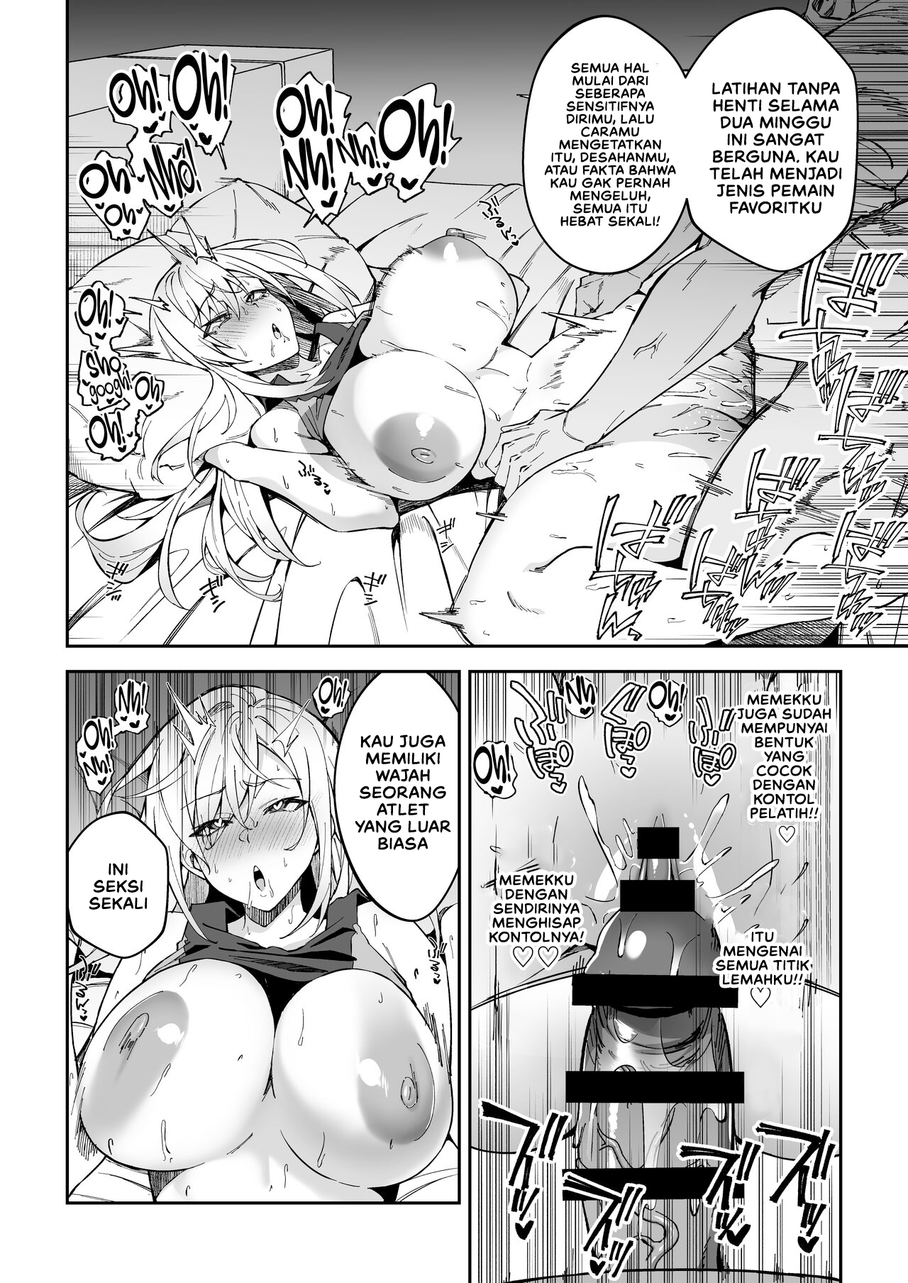 Gachihame SEX Shidou Chapter 1