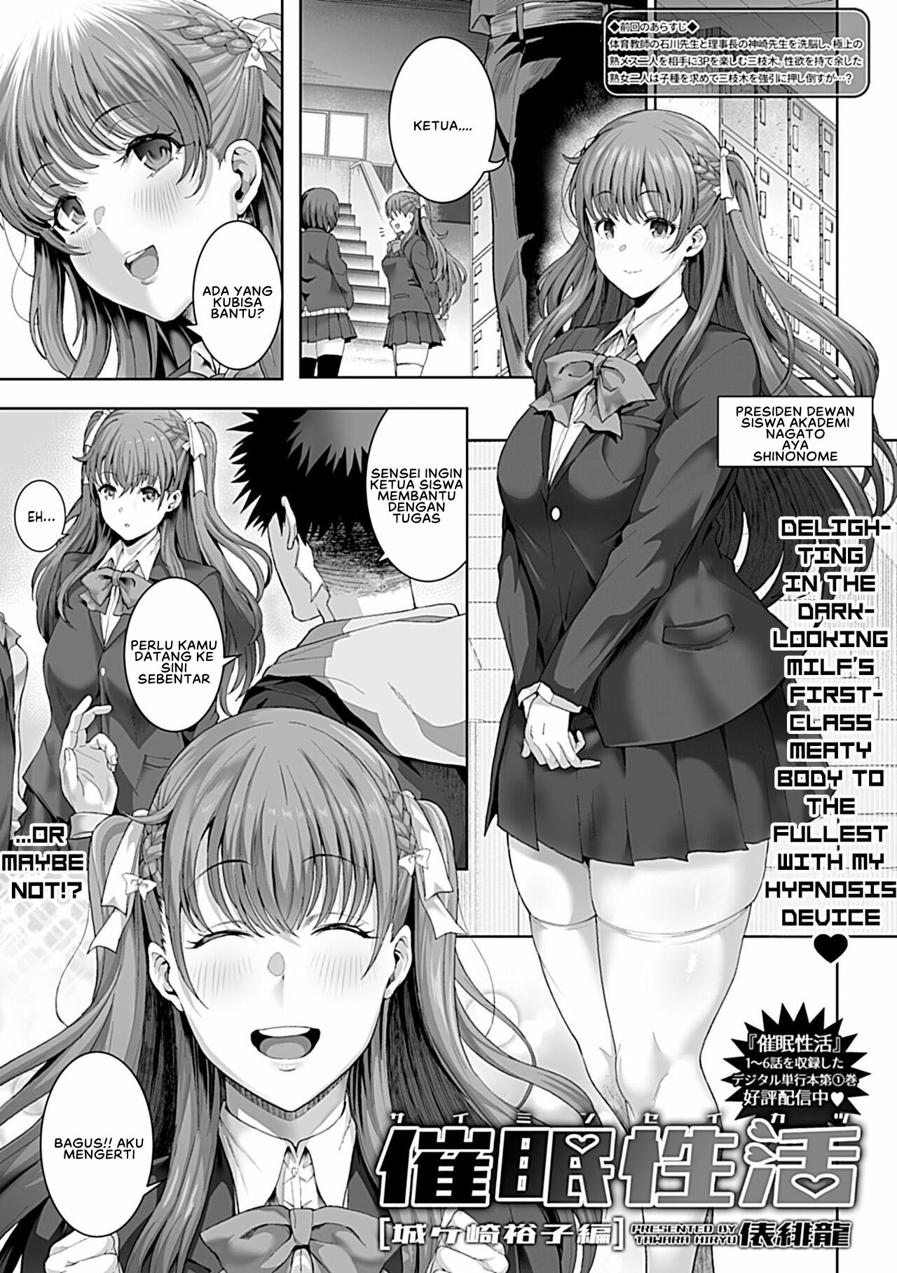 Saimin Seikatsu Chapter 11