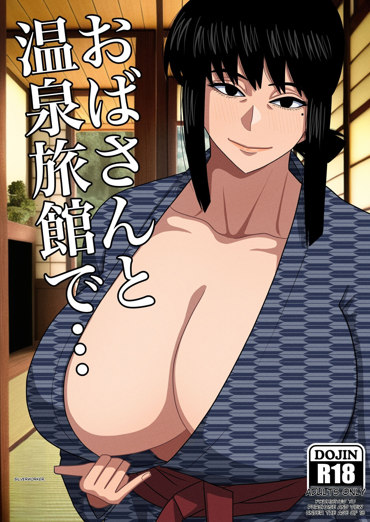 Obasan to Onsen Ryokan de Chapter 1