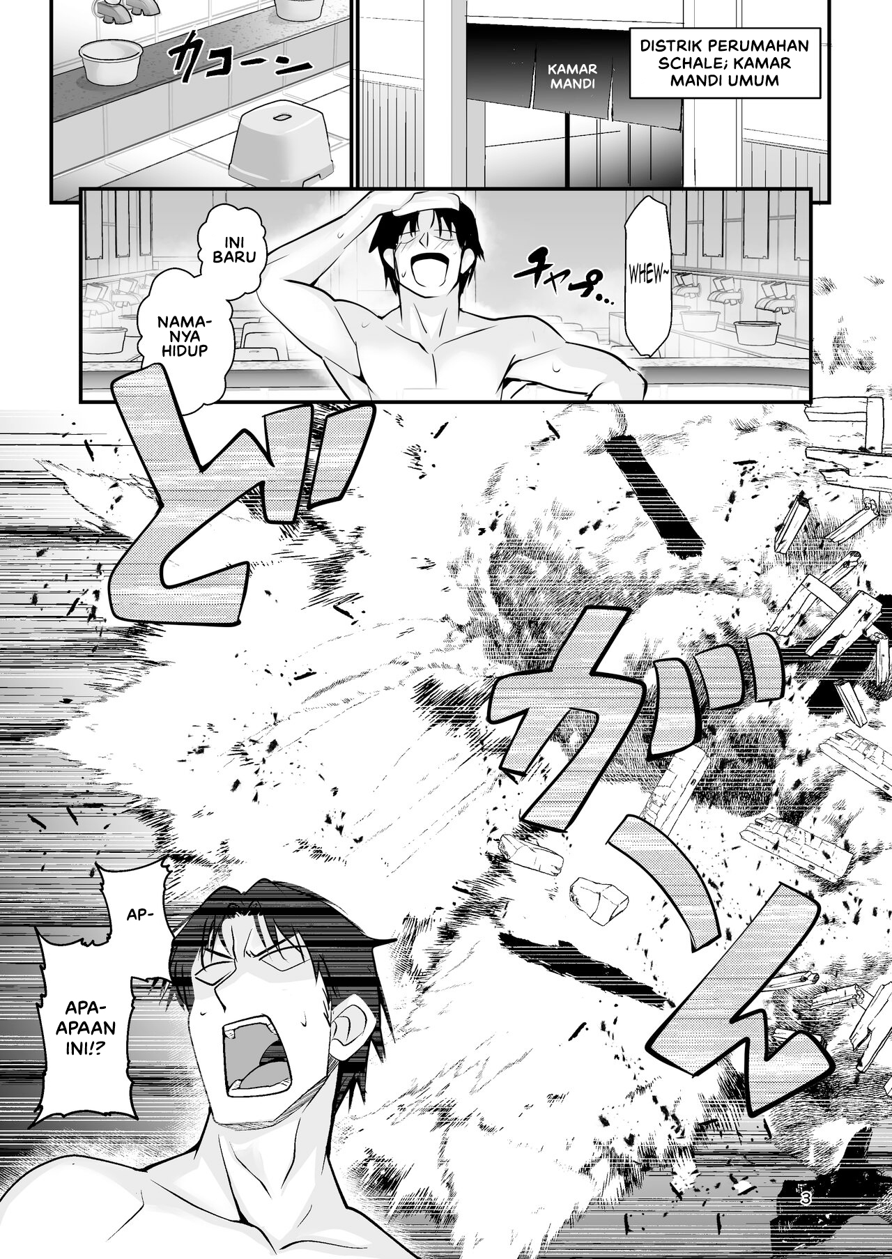 Kosaka Wakamo wa Aitakute Wakamo Chapter 1