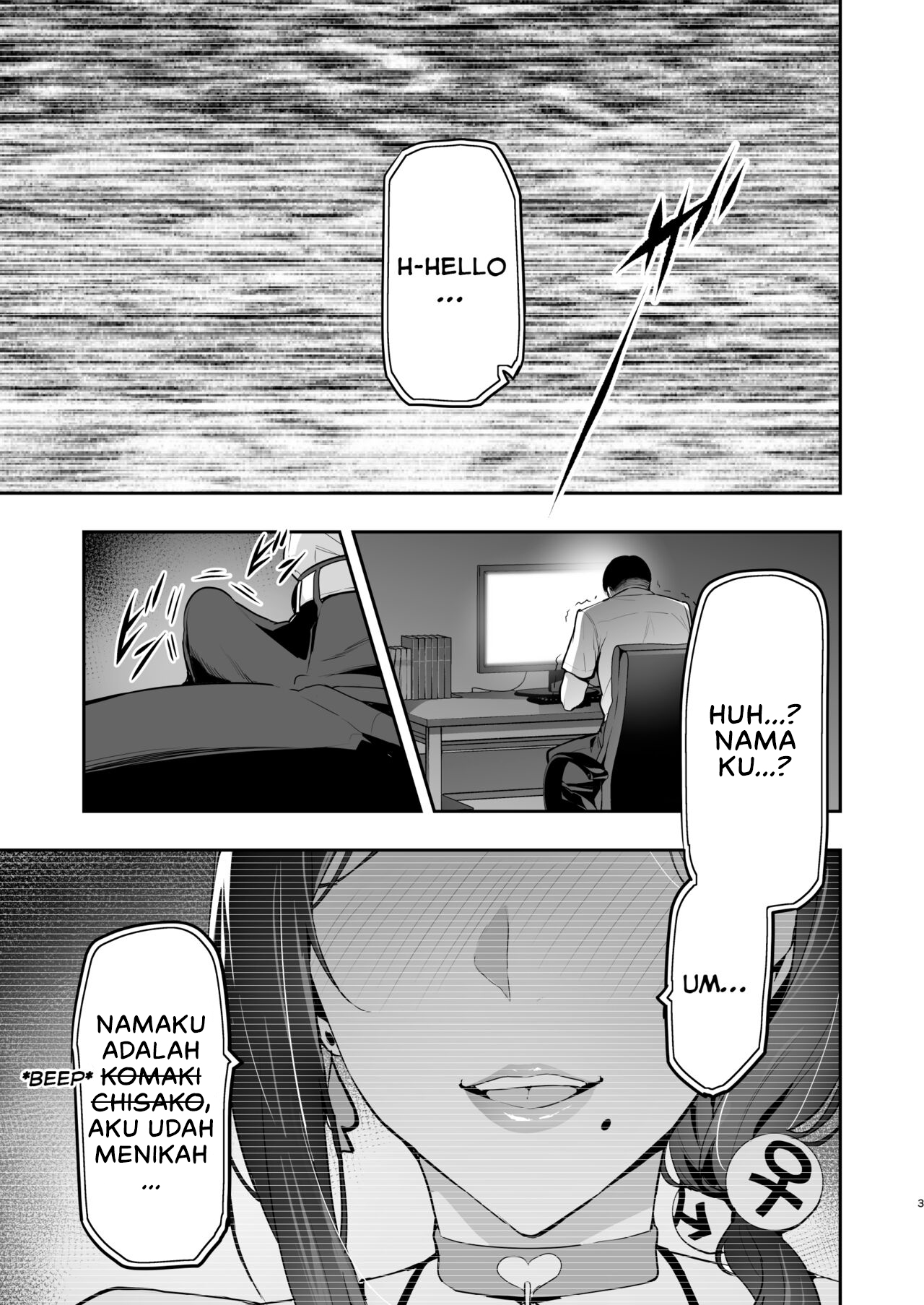 Shidarere Sakura Hakuraku Keika Chapter 1