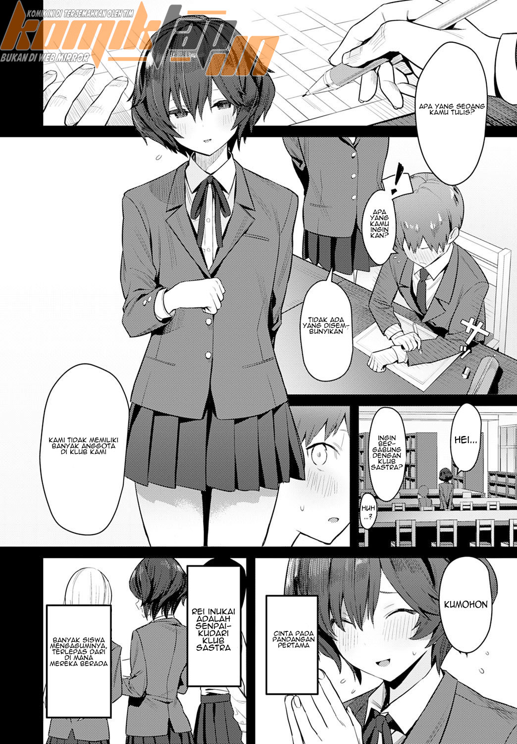 Otonashi Ookami Chapter 1