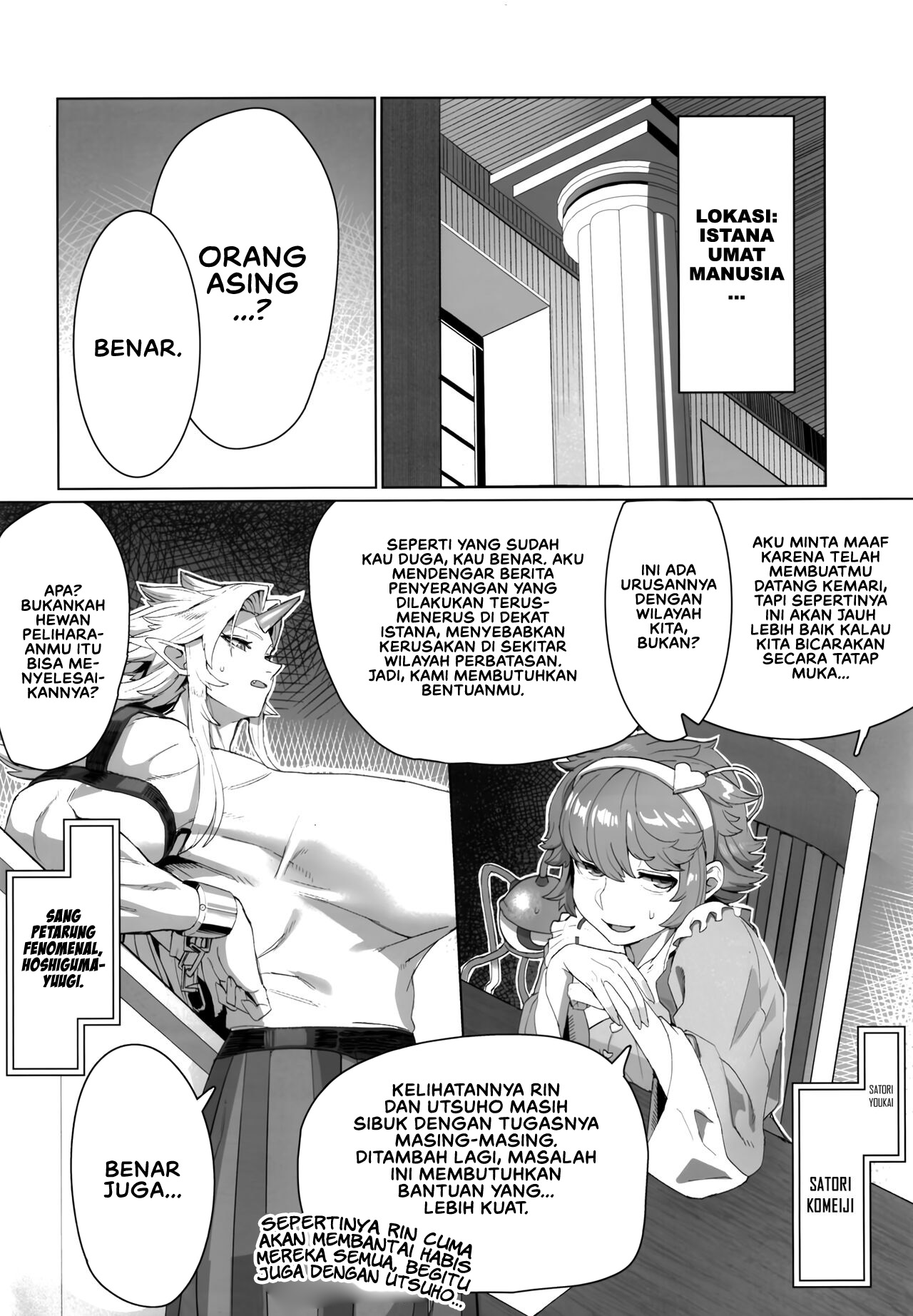 Yuugi Nee-san to Ork ga Kunzu Hoguretsu Chapter 1