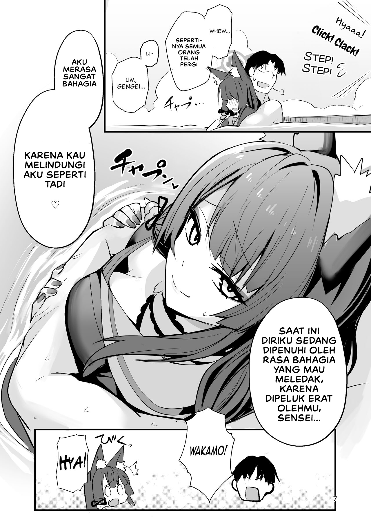 Kosaka Wakamo wa Aitakute Wakamo Chapter 1