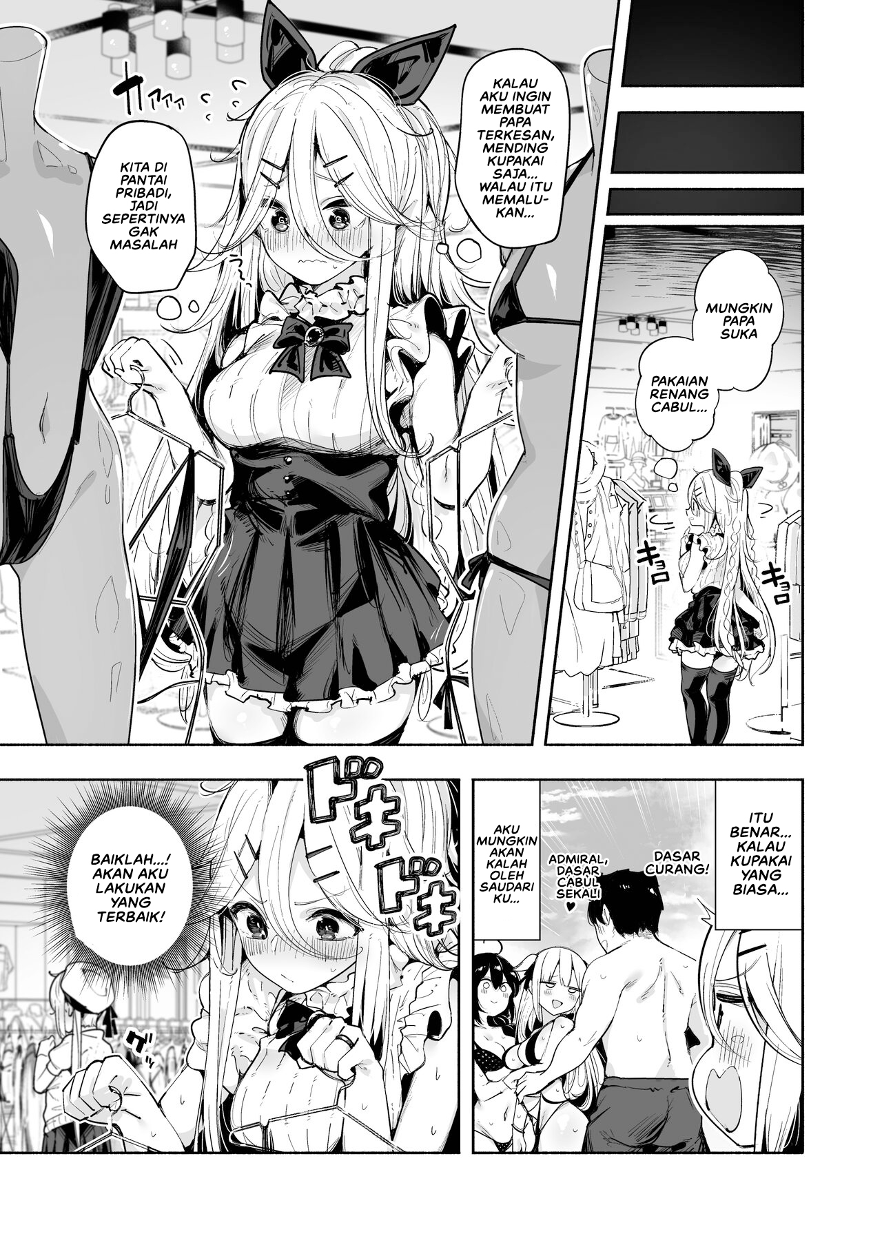 Yamakaze-chan to Private Beach de Yuuwaku Kozukuri Chapter 1