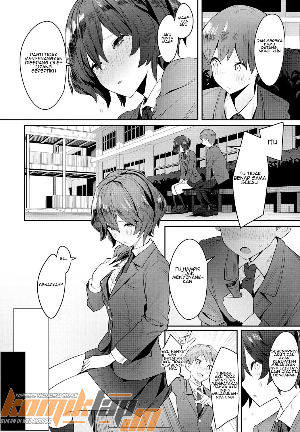 Otonashi Ookami Chapter 1