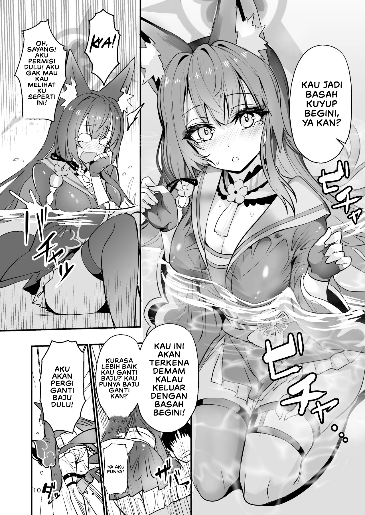 Kosaka Wakamo wa Aitakute Wakamo Chapter 1