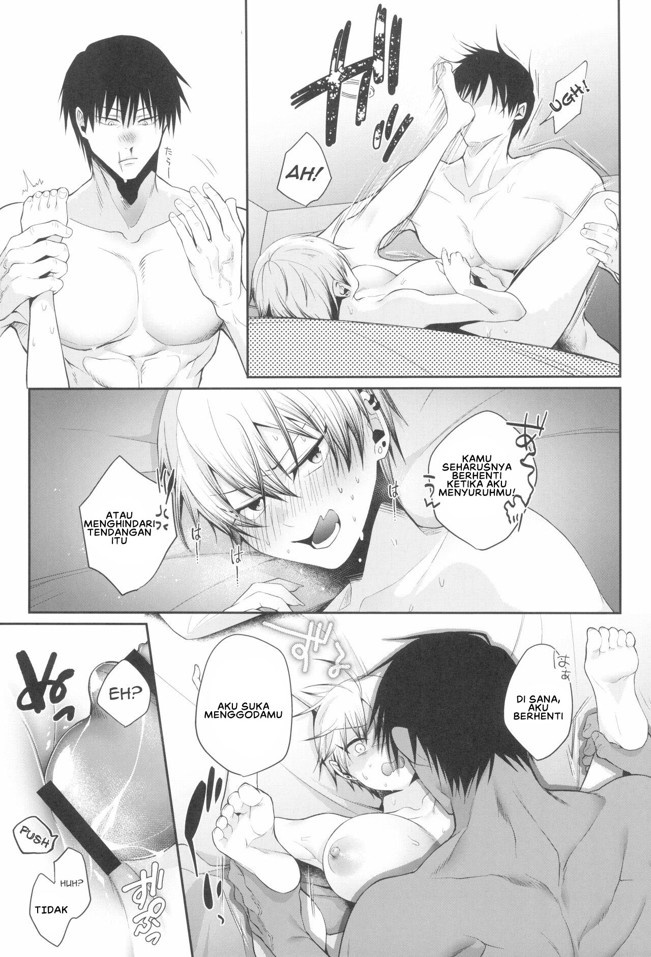 Wakarase Soku Ochi Futa Ana Kaihatsu Chapter 1