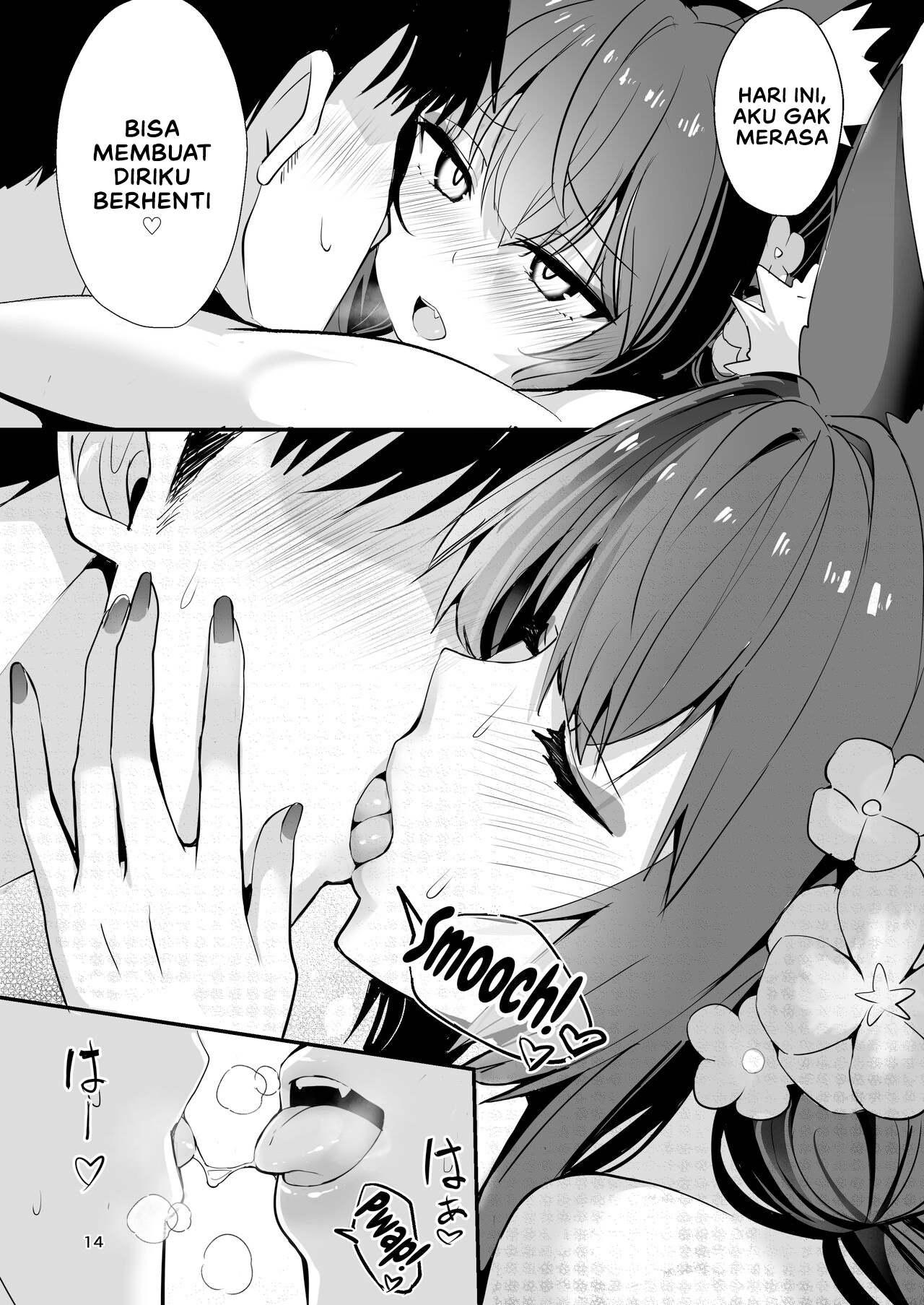 Kosaka Wakamo wa Aitakute Wakamo Chapter 1