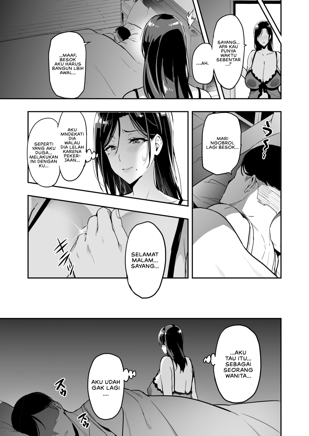 Shidarere Sakura Hakuraku Keika Chapter 1