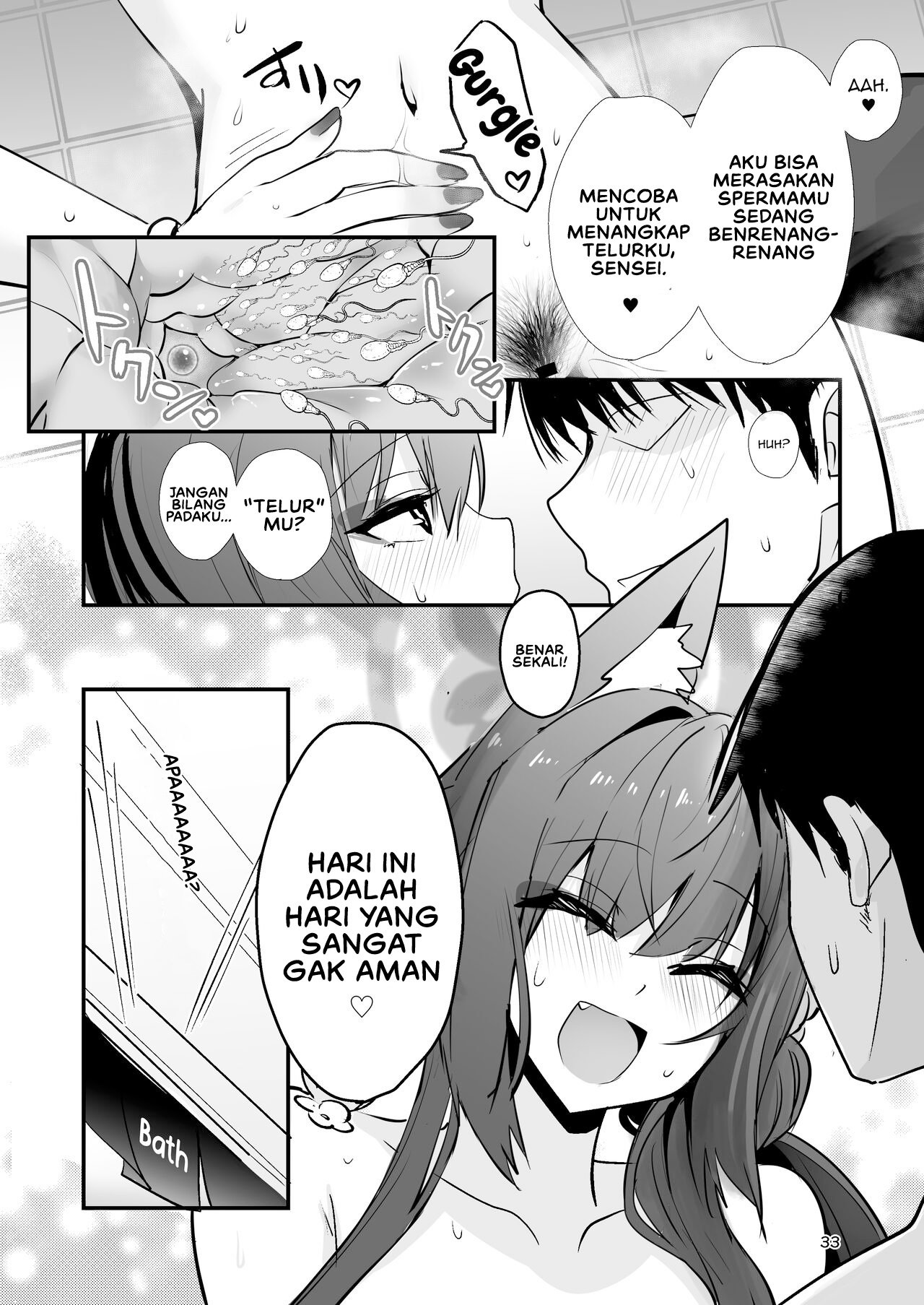 Kosaka Wakamo wa Aitakute Wakamo Chapter 1