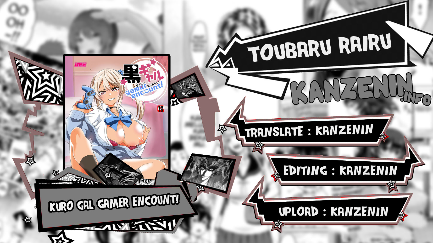 Kuro Gal Gamer Encount! Chapter 1