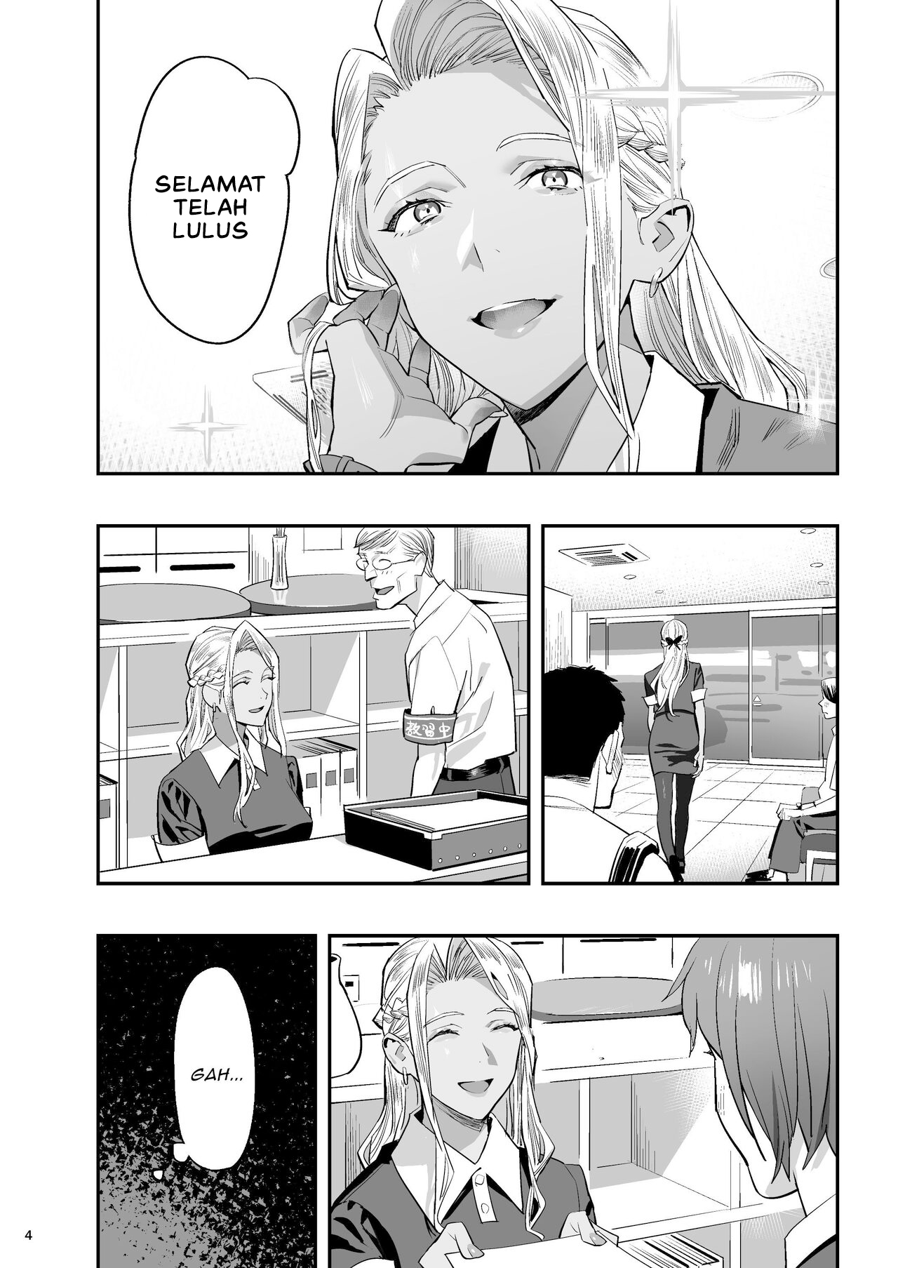 Watashi ga Sakini Sukidatta no ni Seitai Chapter 1