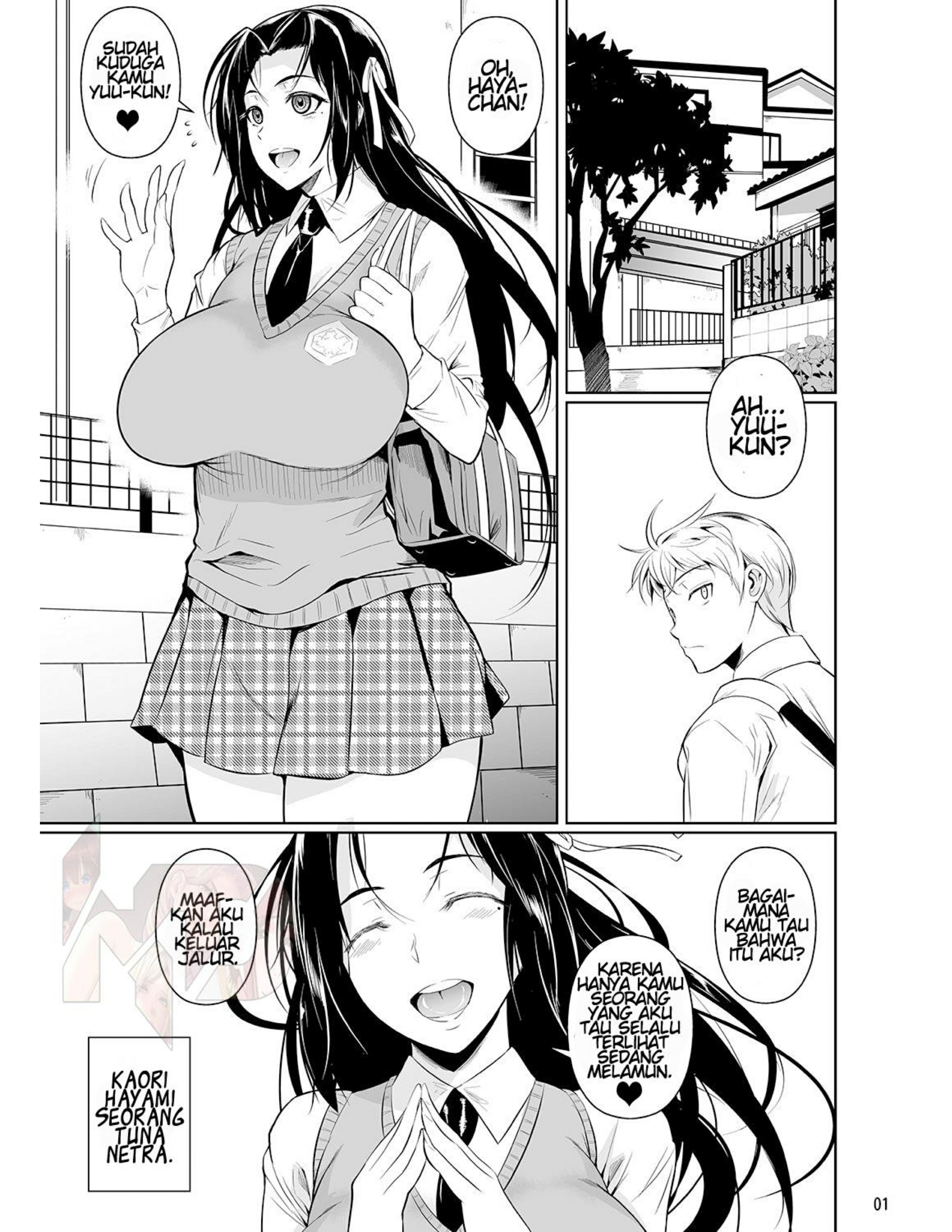 Hayami-san wa Me ga Mienai Chapter 1