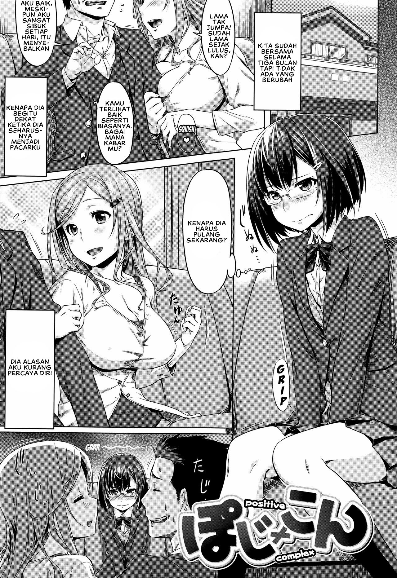 Aimitsu Carameliser Chapter 3